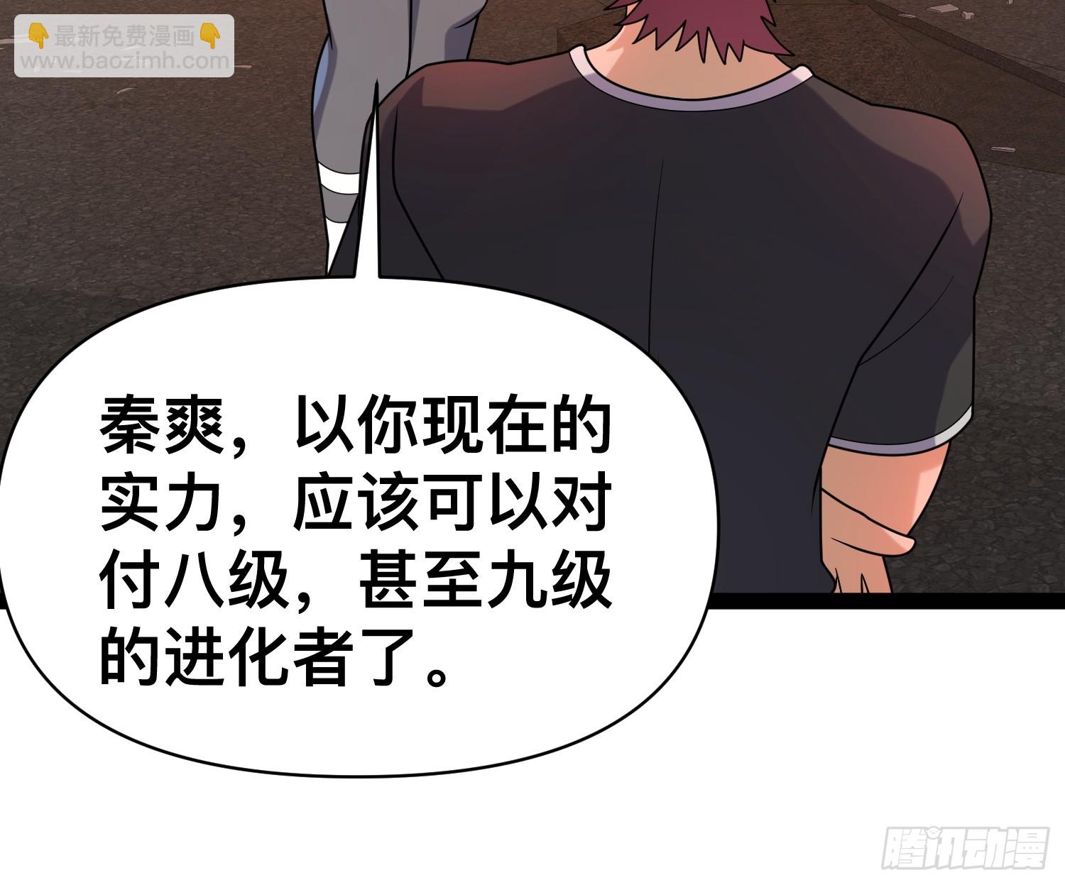 139 不愧是尸王(1/2)-第135话