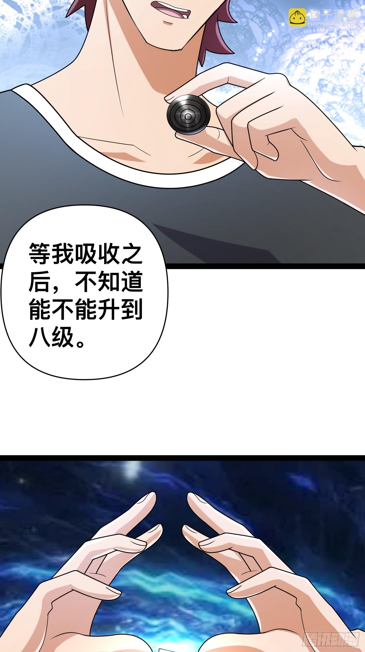 139 不愧是尸王(1/2)-第135话