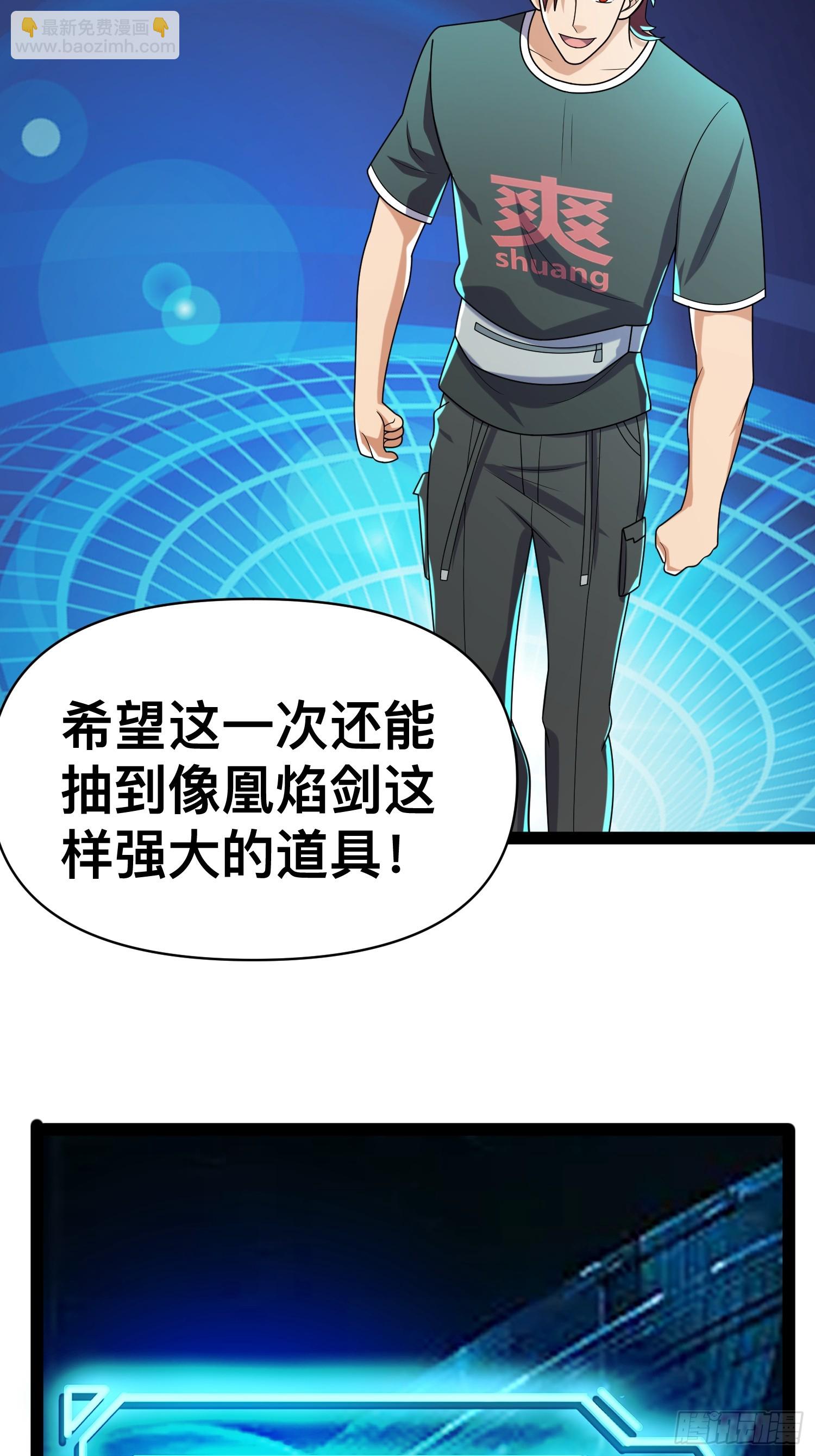 139 不愧是尸王(1/2)-第135话