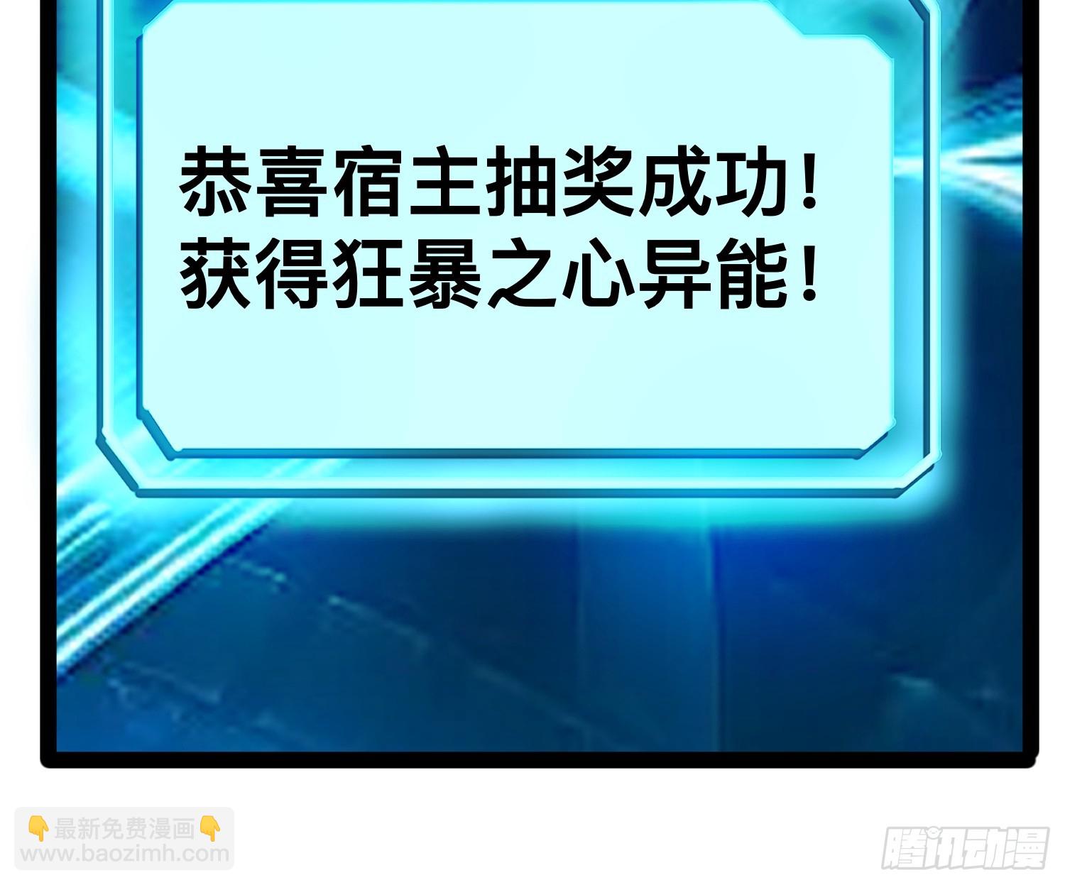 139 不愧是尸王(1/2)-第135话