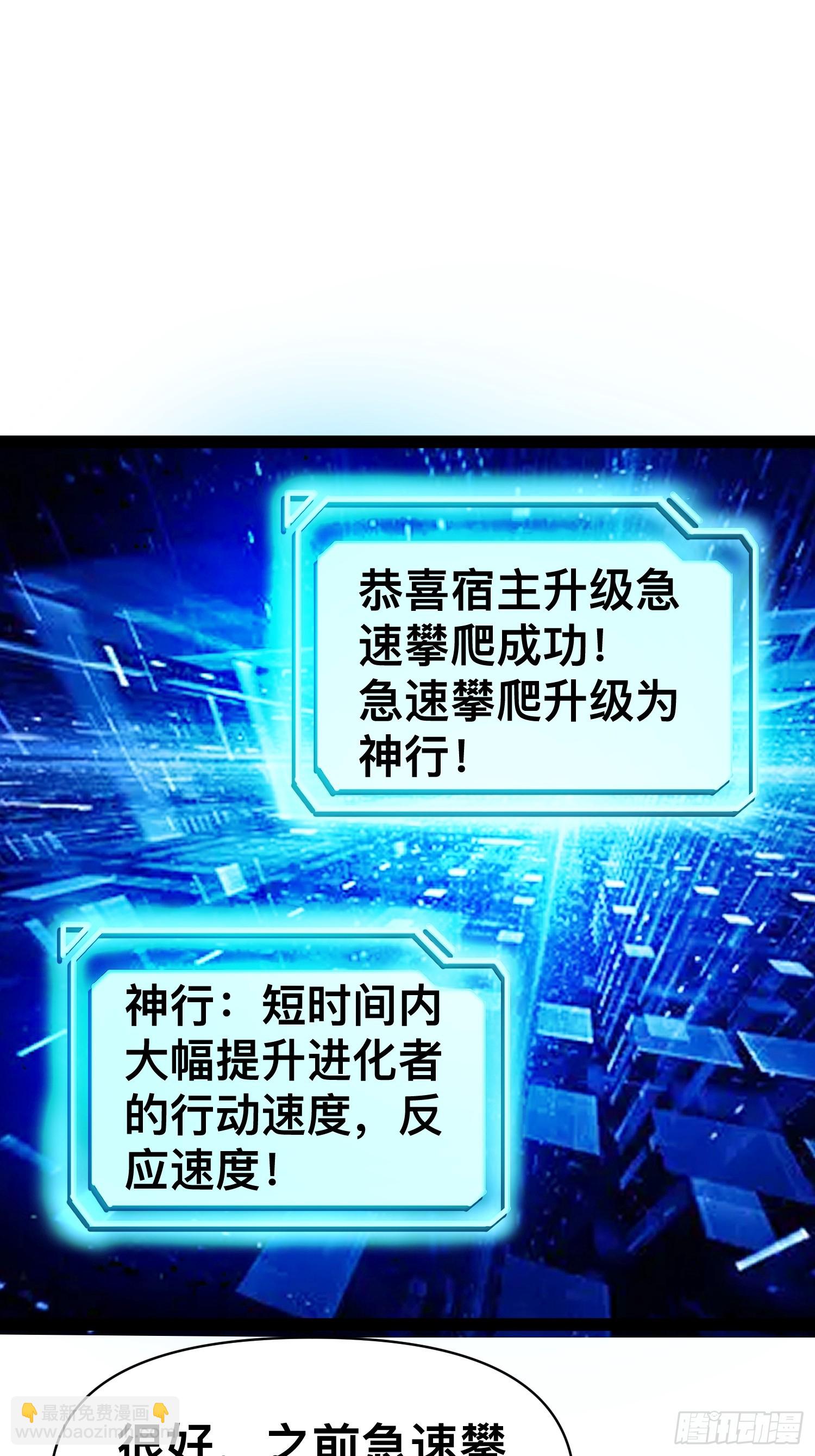 139 不愧是尸王(1/2)-第135话