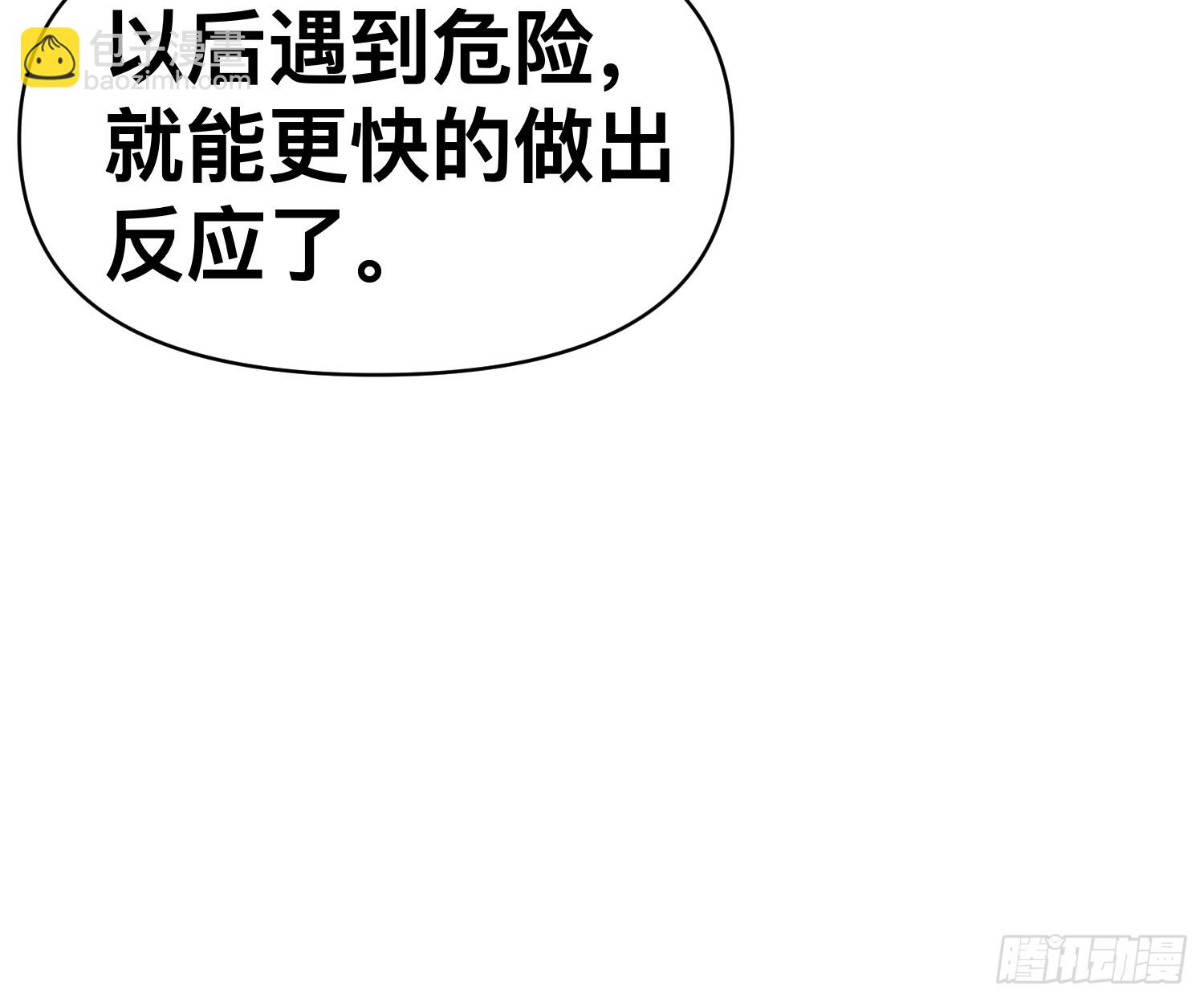 139 不愧是尸王(1/2)-第135话