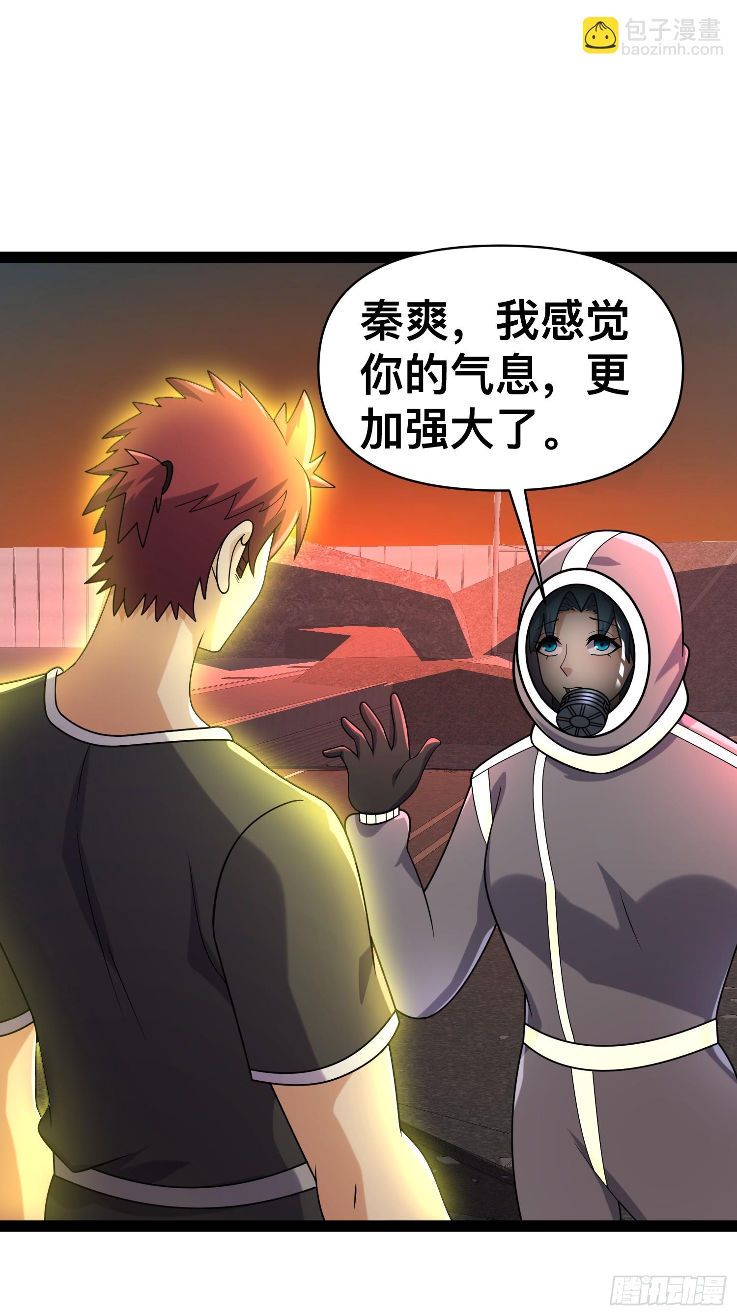 139 不愧是尸王(1/2)-第135话