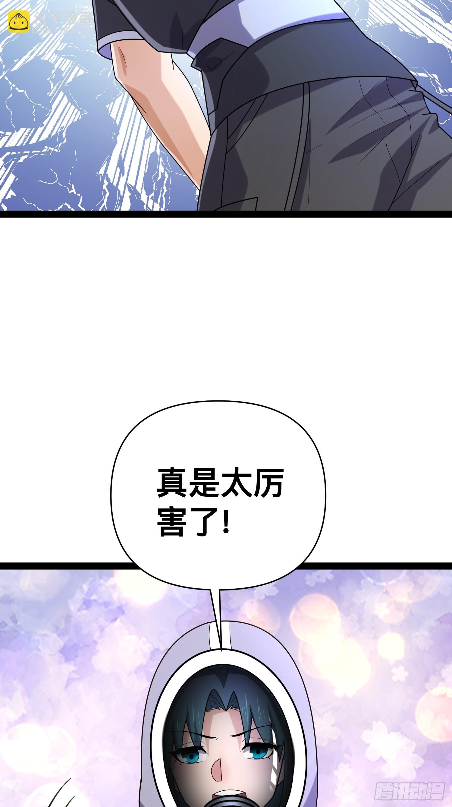 139 不愧是尸王(1/2)-第135话