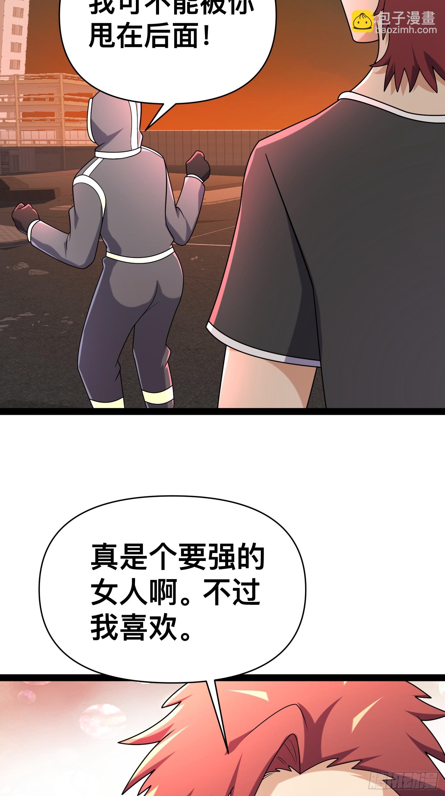 139 不愧是尸王(1/2)-第135话