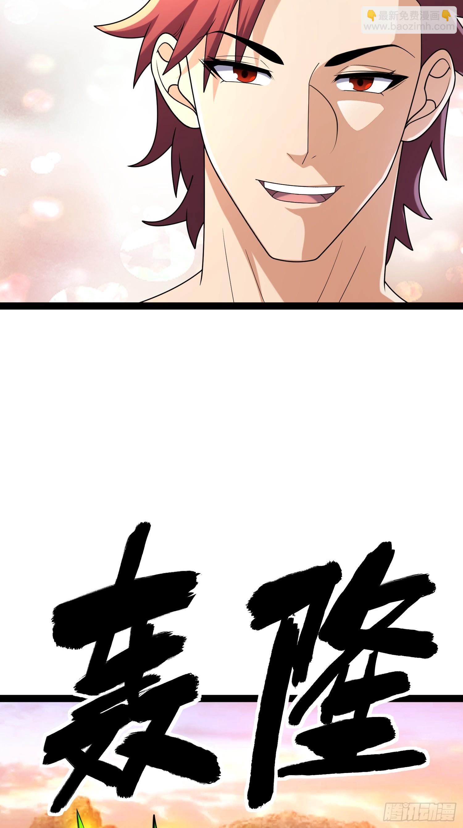139 不愧是尸王(1/2)-第135话