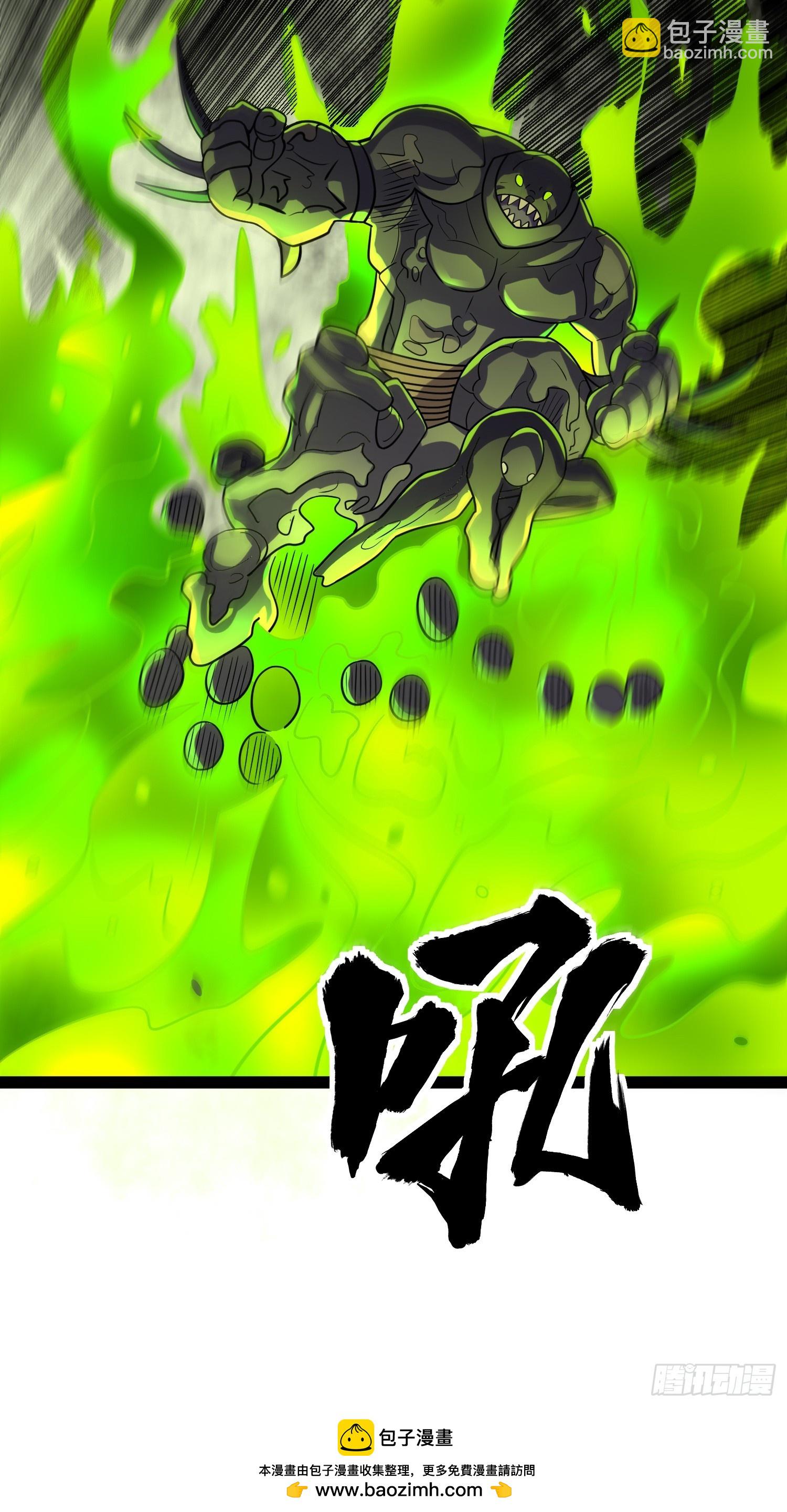 139 不愧是尸王(1/2)-第135话