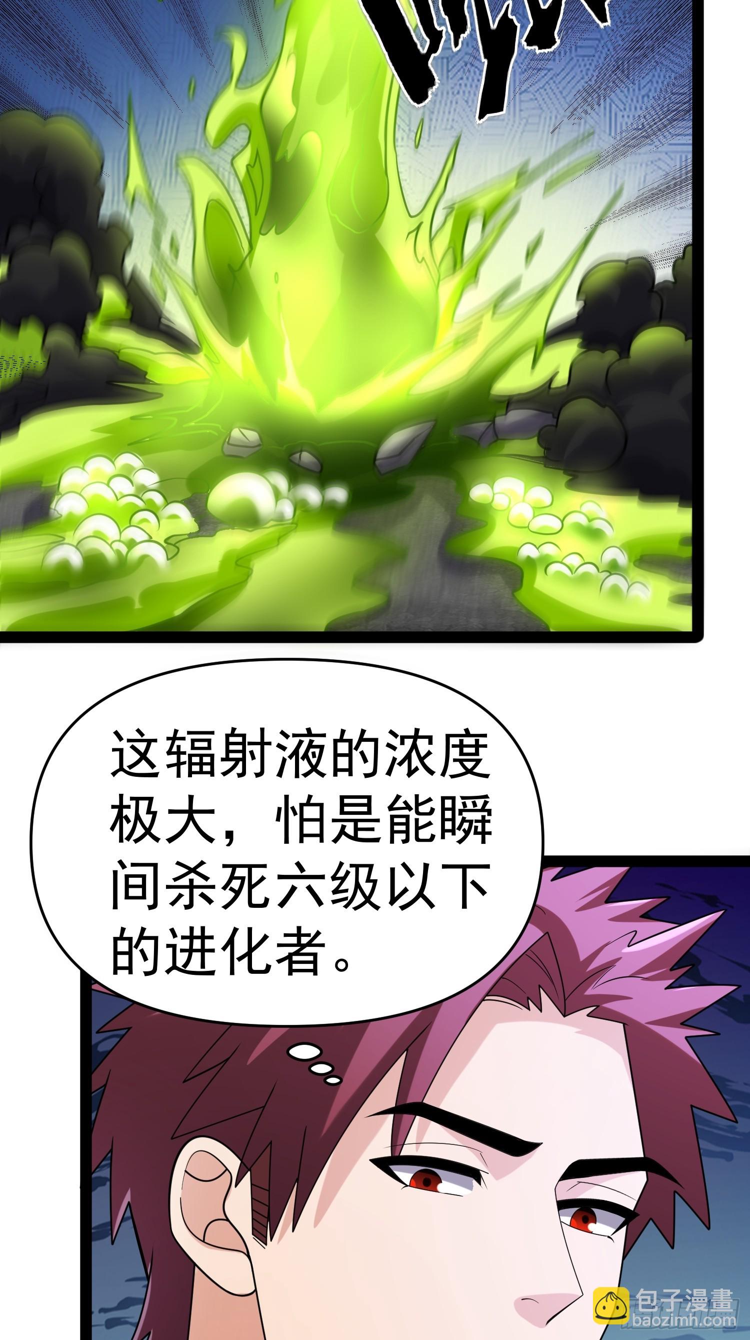 139 不愧是尸王(1/2)-第135话