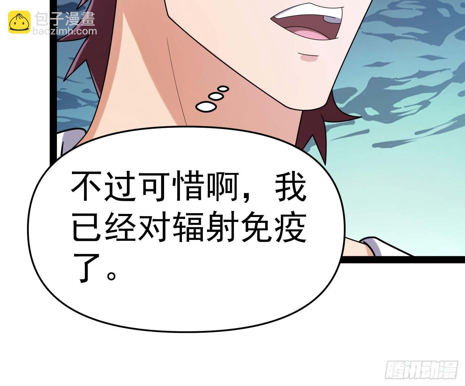 139 不愧是尸王(1/2)-第135话