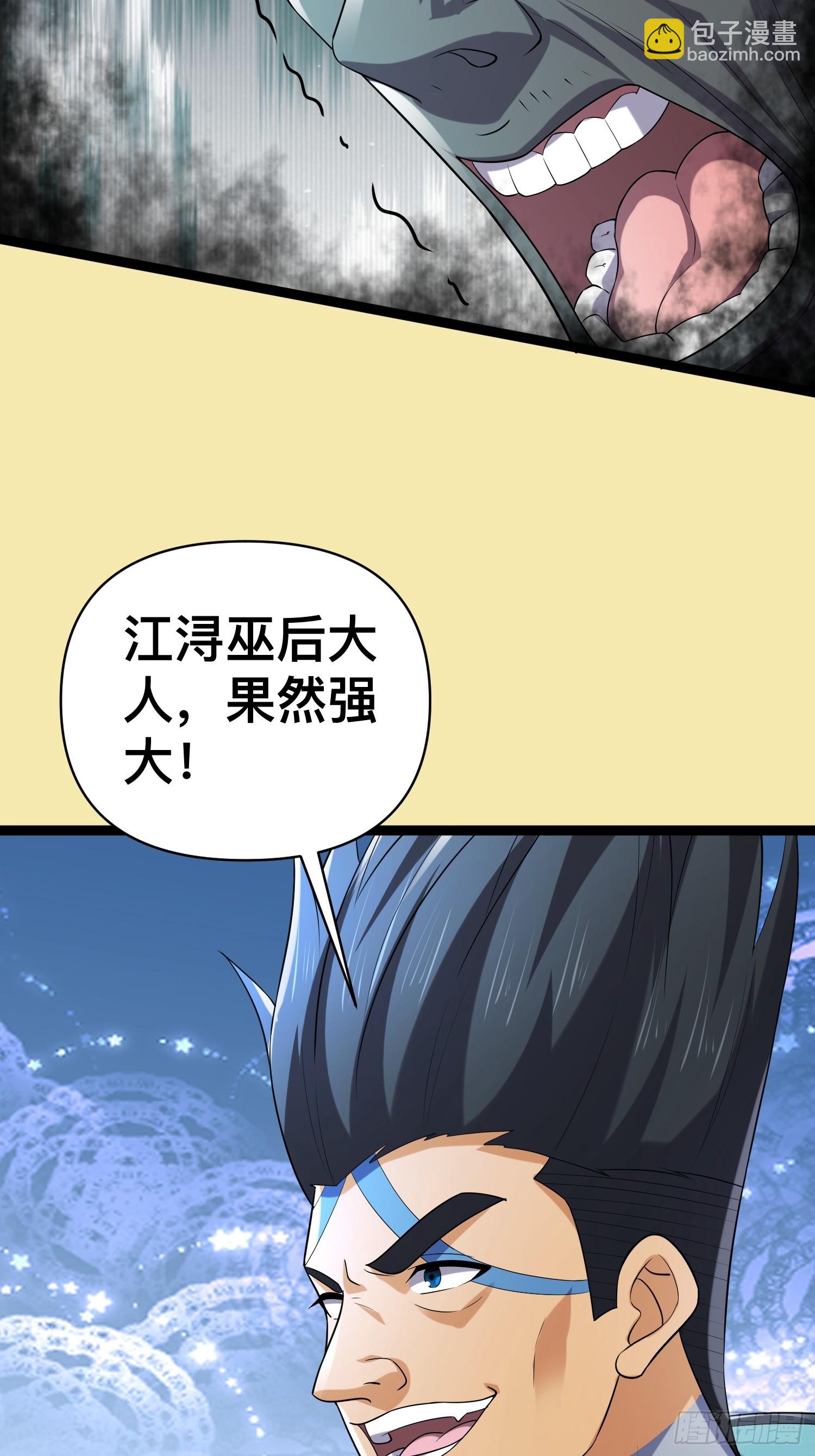 141 不会让成州有一天安宁(1/2)-第137话
