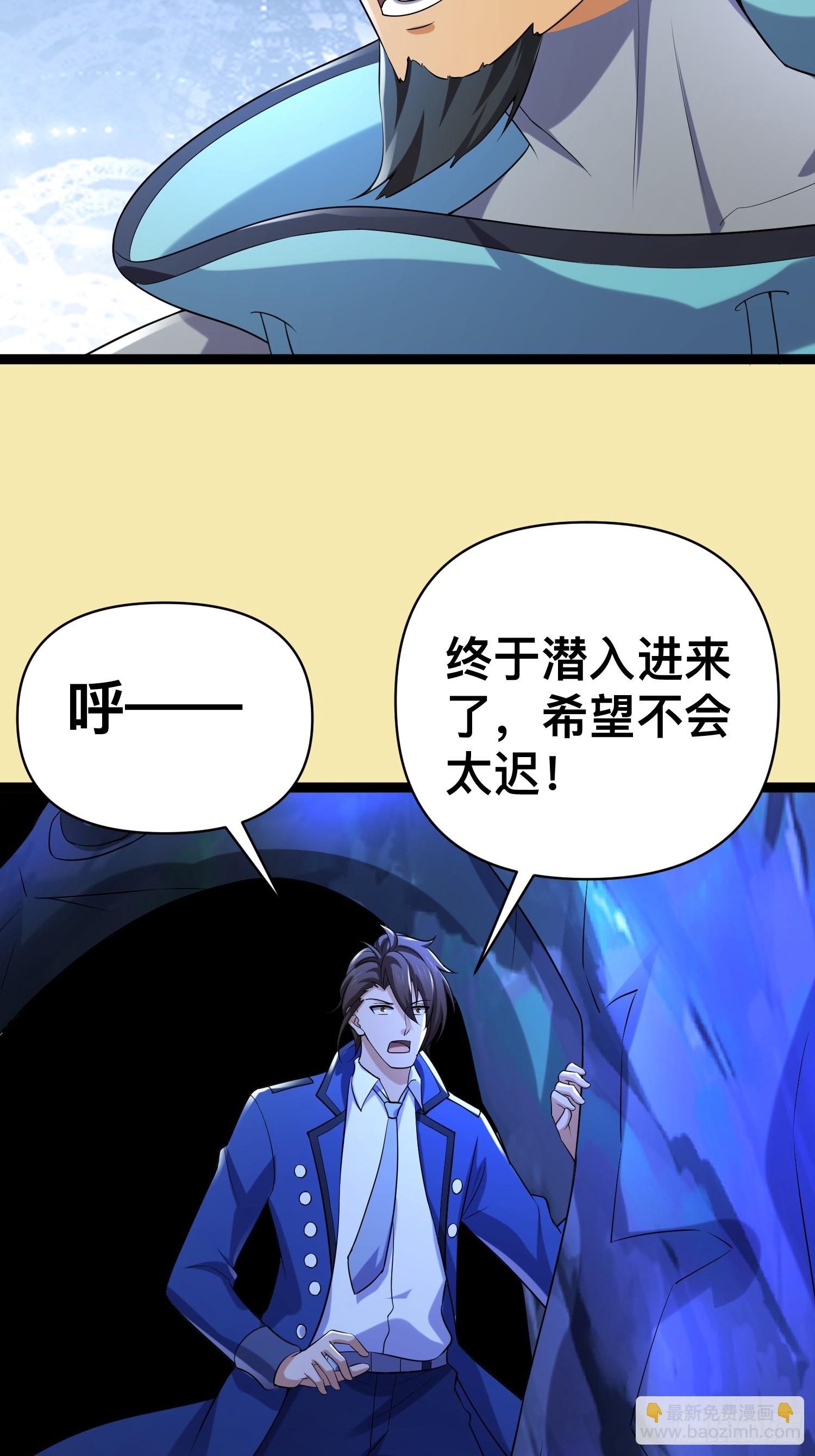 141 不会让成州有一天安宁(1/2)-第137话