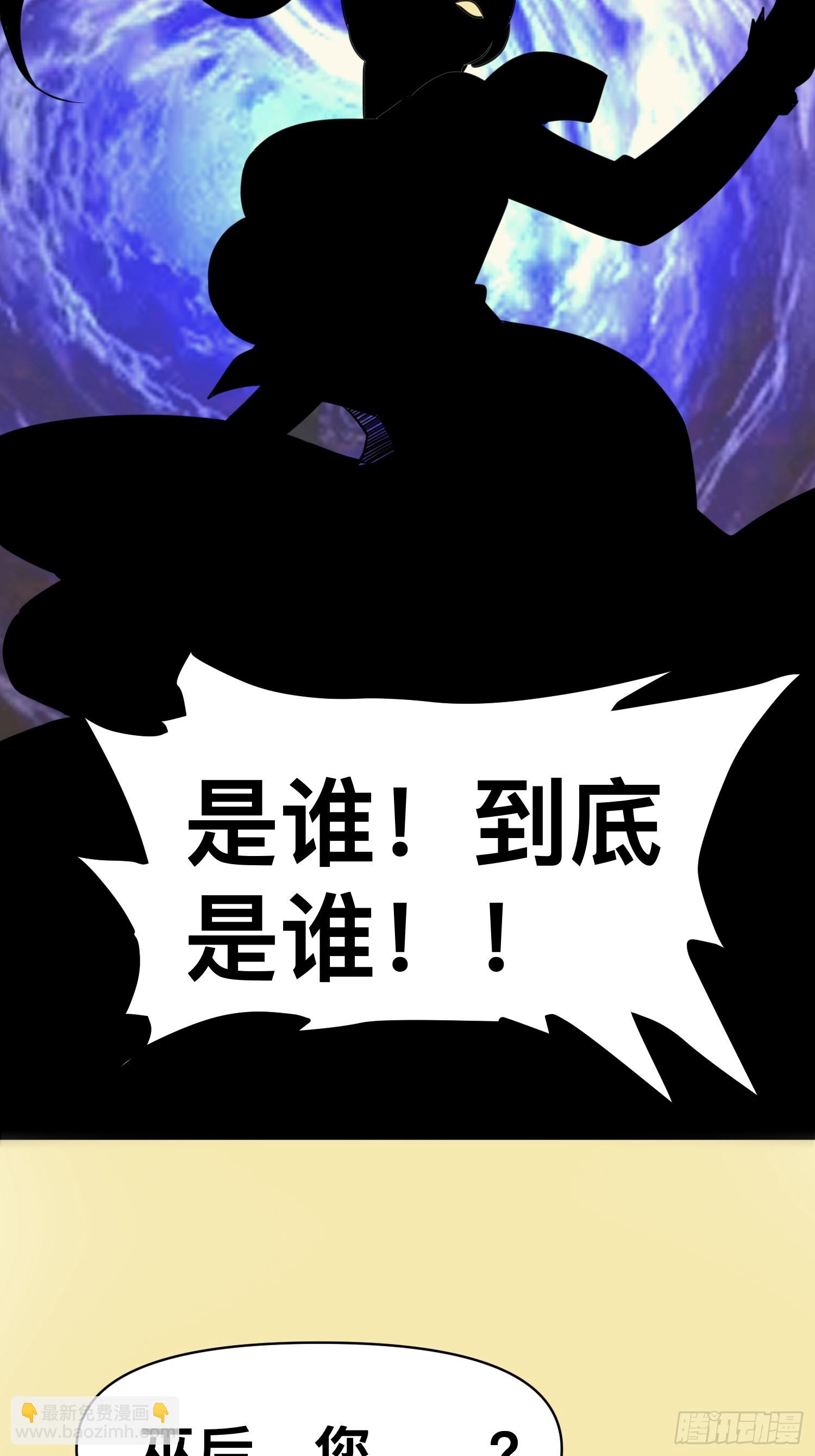 141 不会让成州有一天安宁(1/2)-第137话