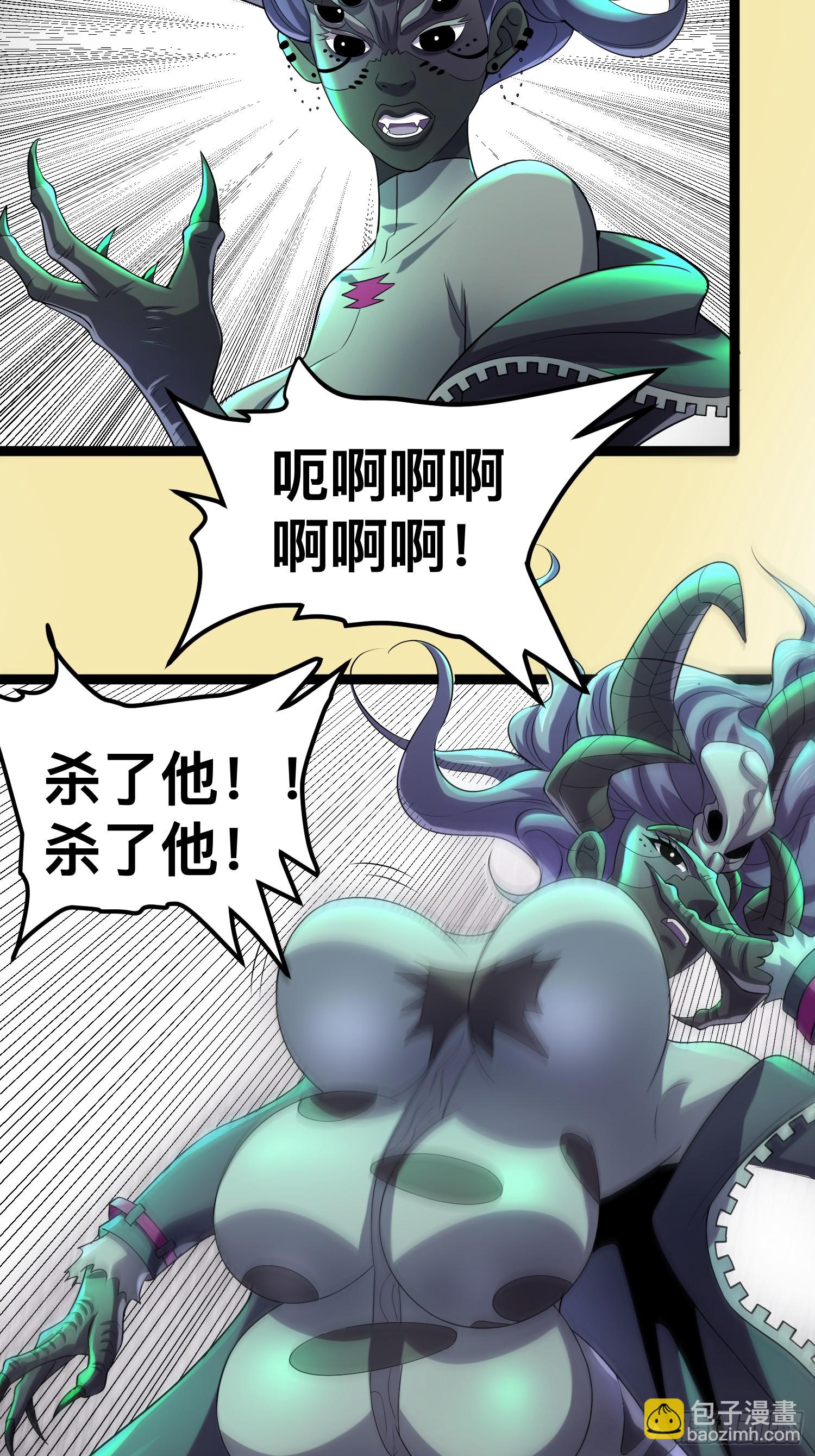 141 不会让成州有一天安宁(1/2)-第137话
