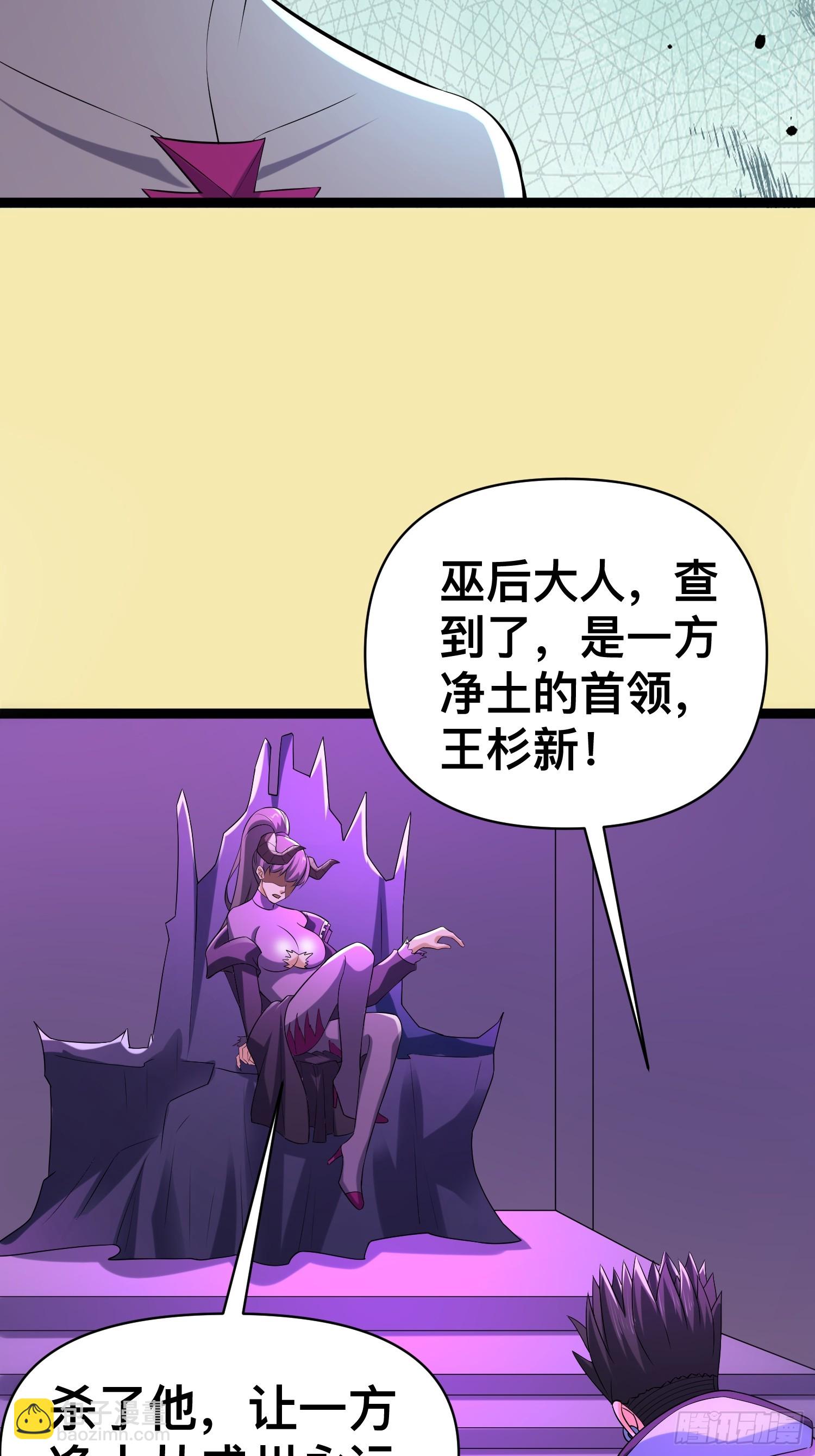 141 不会让成州有一天安宁(1/2)-第137话