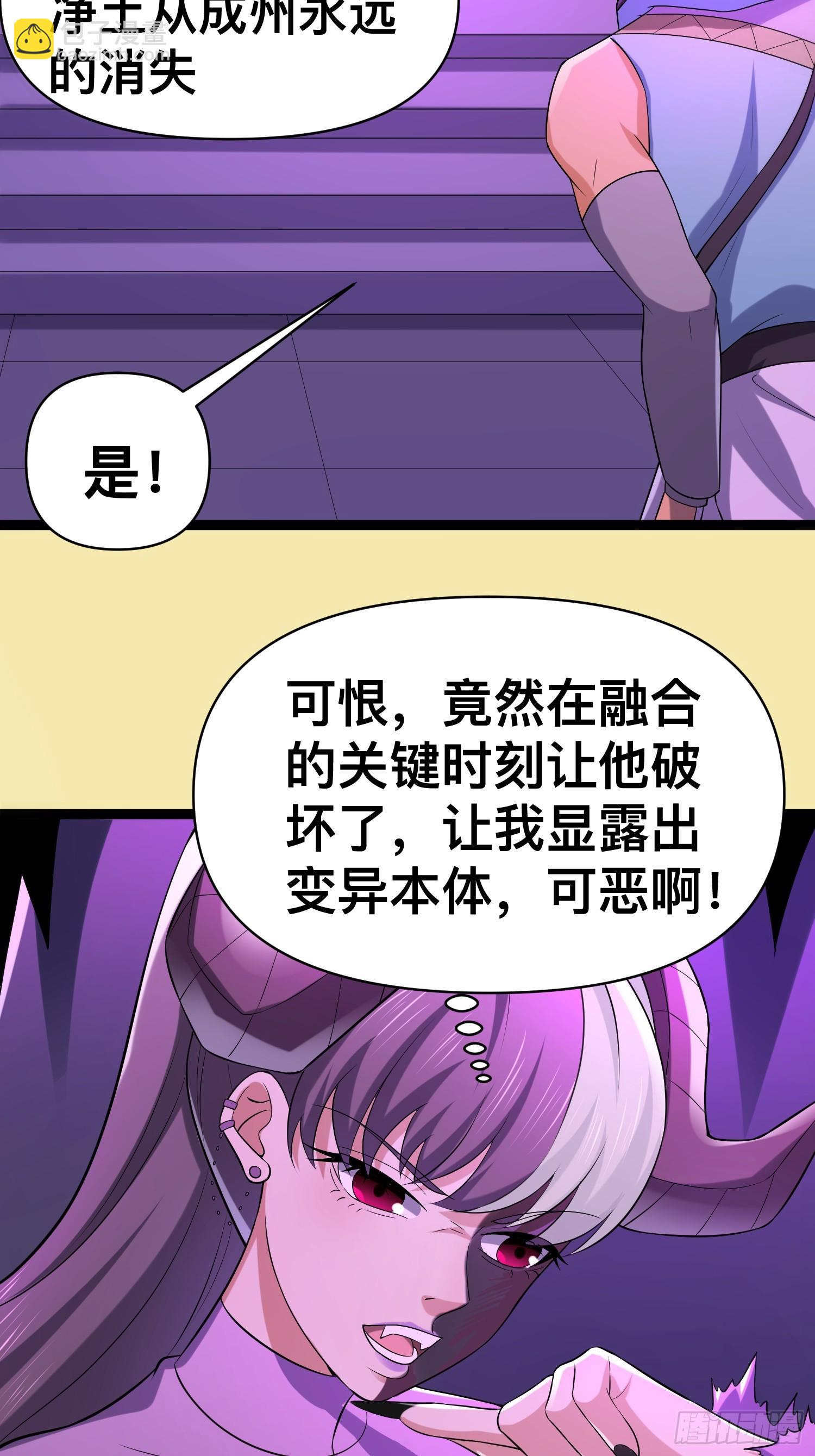 141 不会让成州有一天安宁(1/2)-第137话