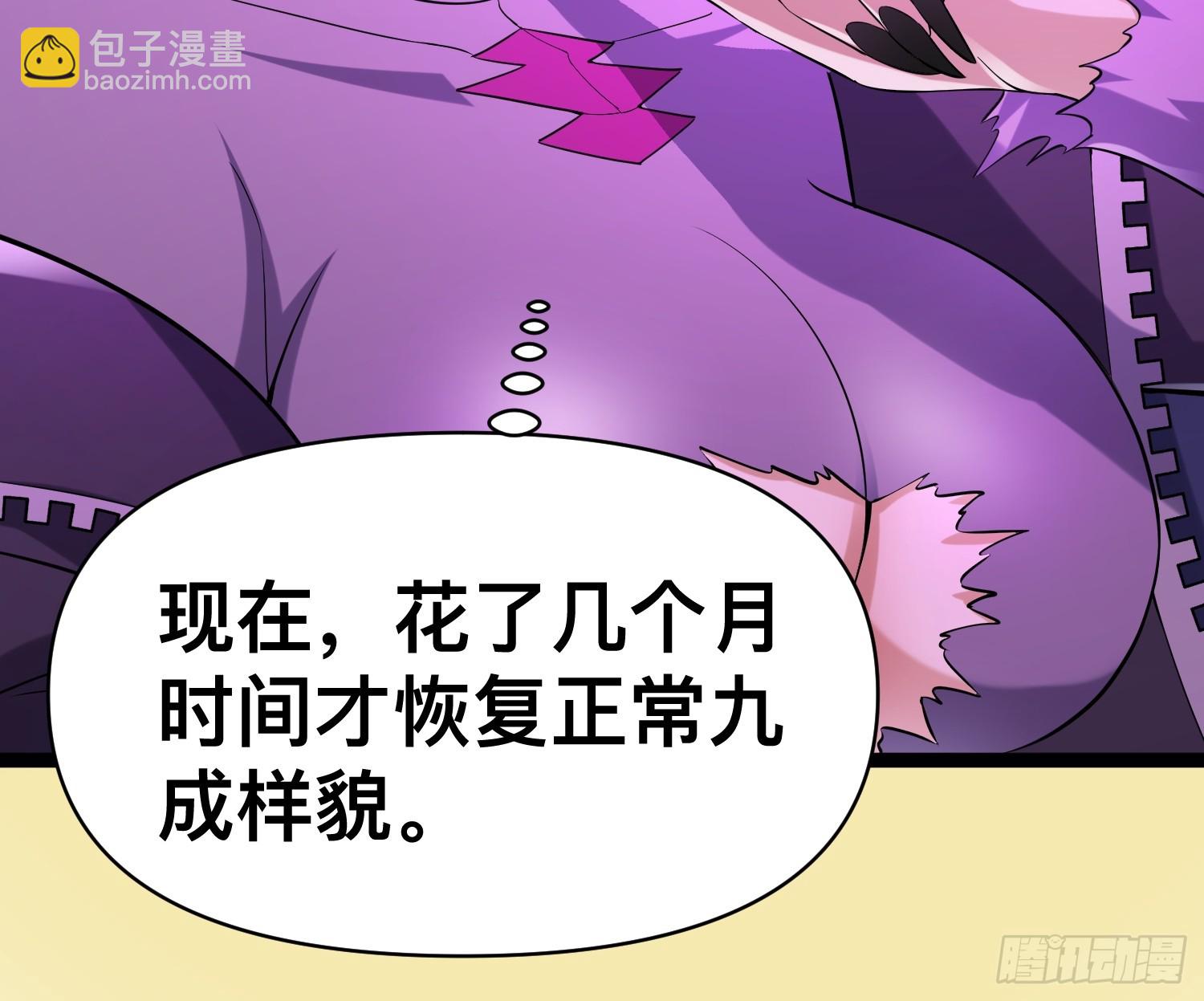 141 不会让成州有一天安宁(1/2)-第137话