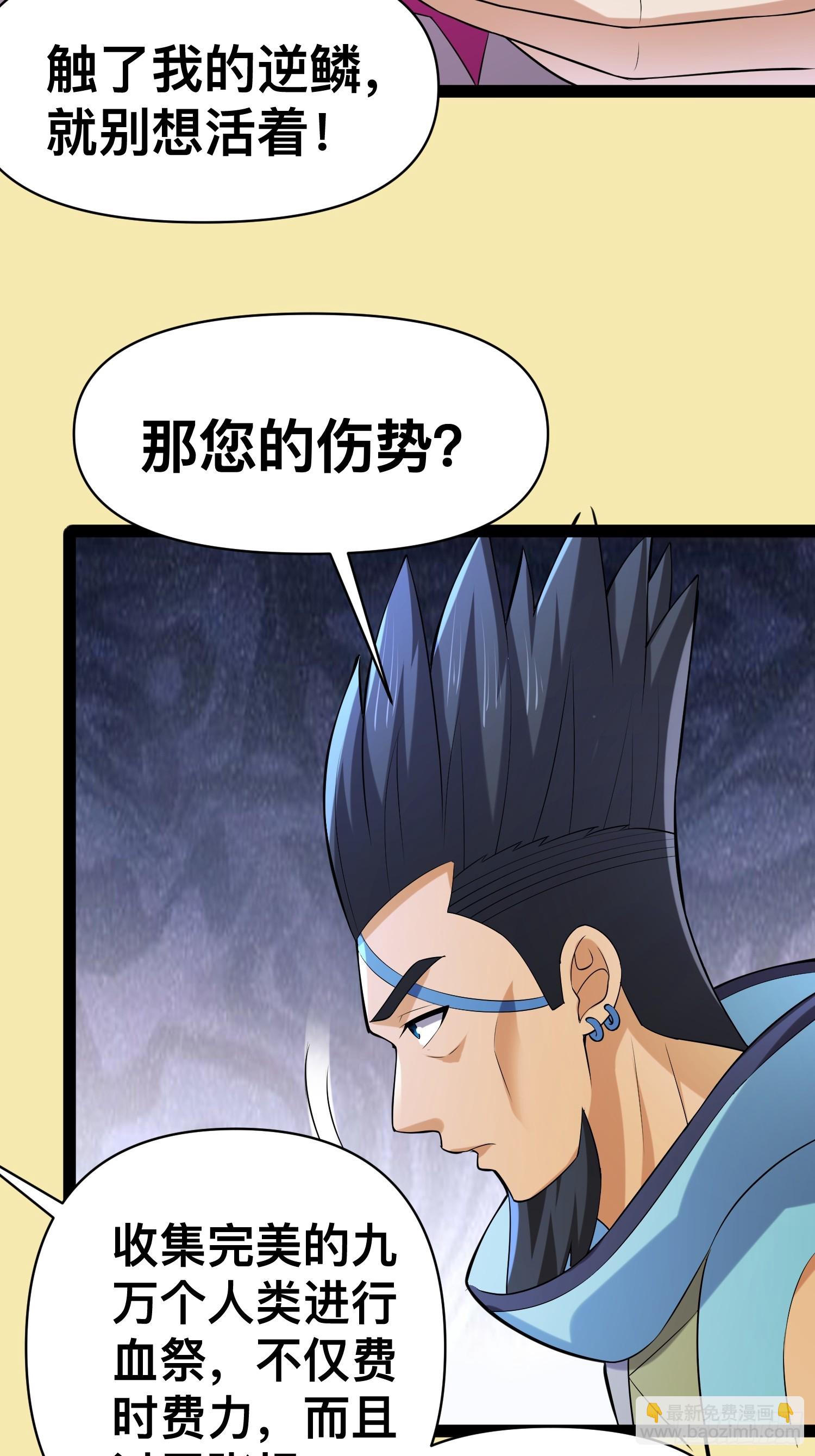 141 不会让成州有一天安宁(1/2)-第137话
