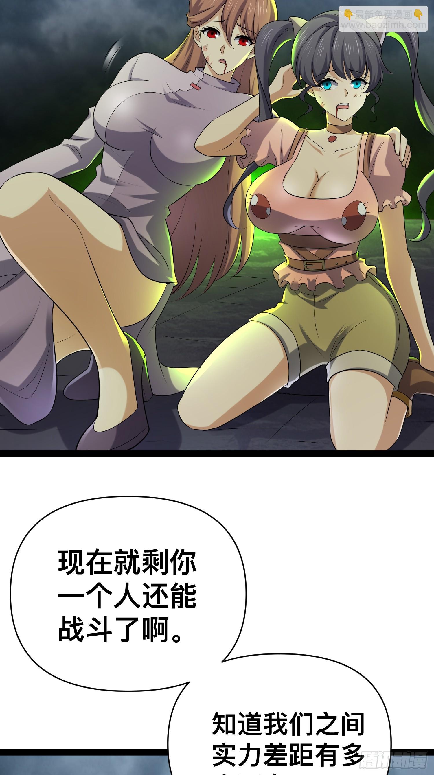 141 不会让成州有一天安宁(1/2)-第137话
