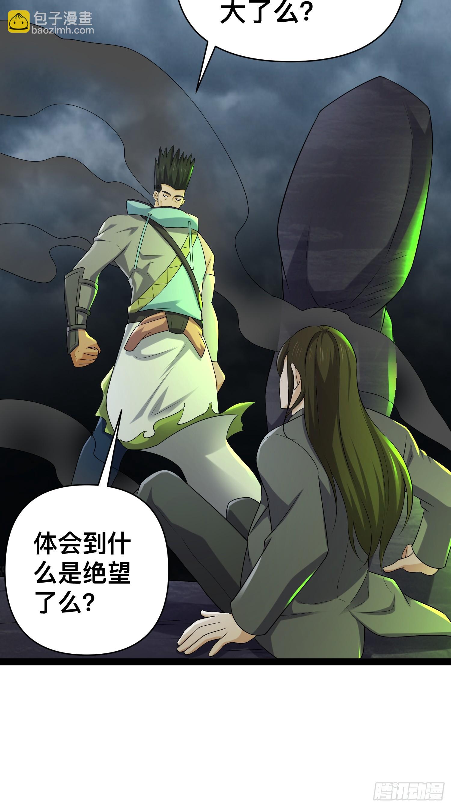 141 不会让成州有一天安宁(1/2)-第137话