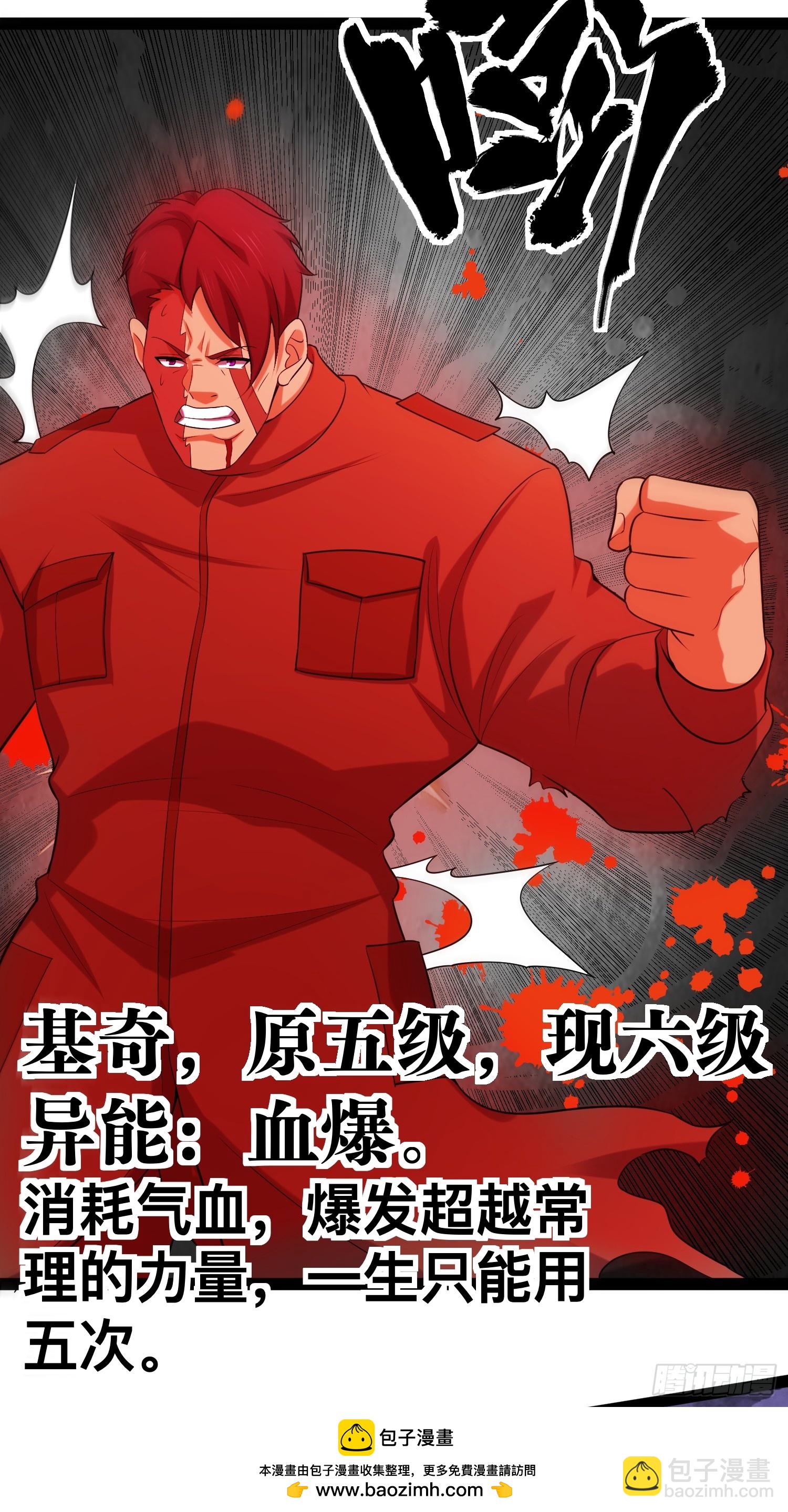141 不会让成州有一天安宁(1/2)-第137话