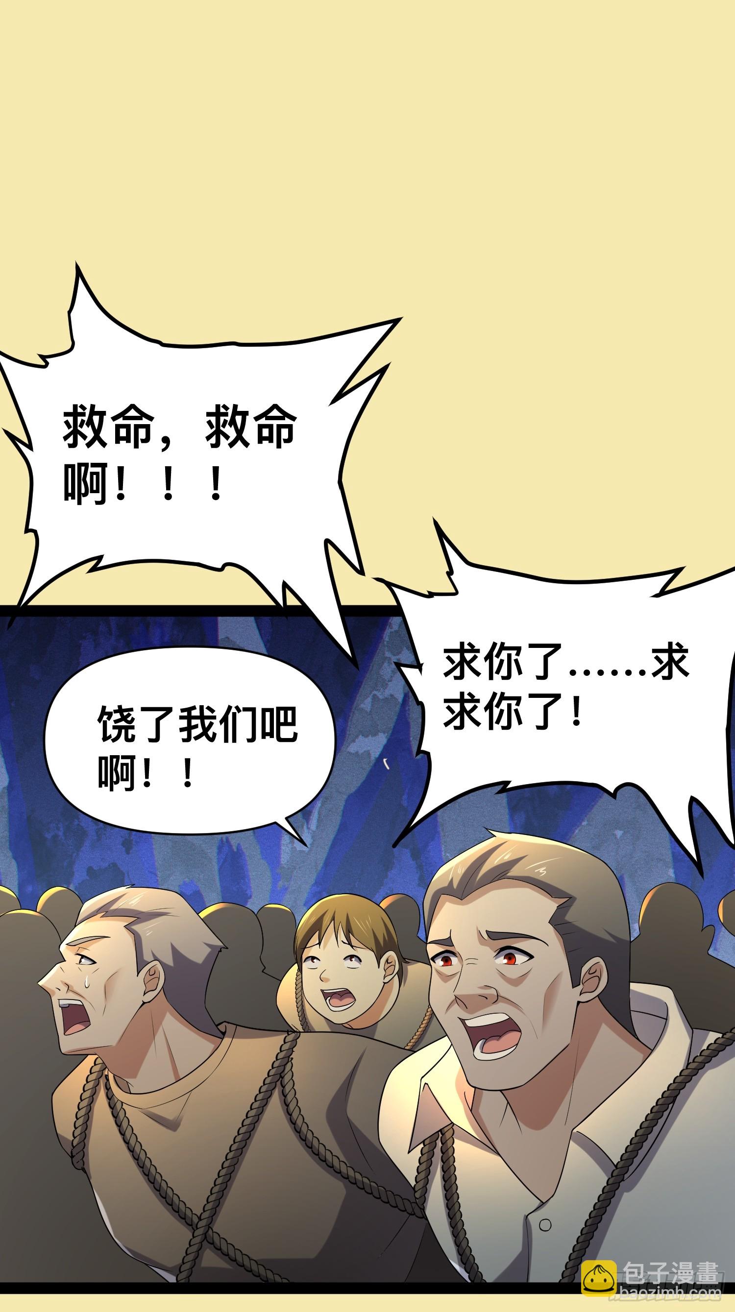 141 不会让成州有一天安宁(1/2)-第137话