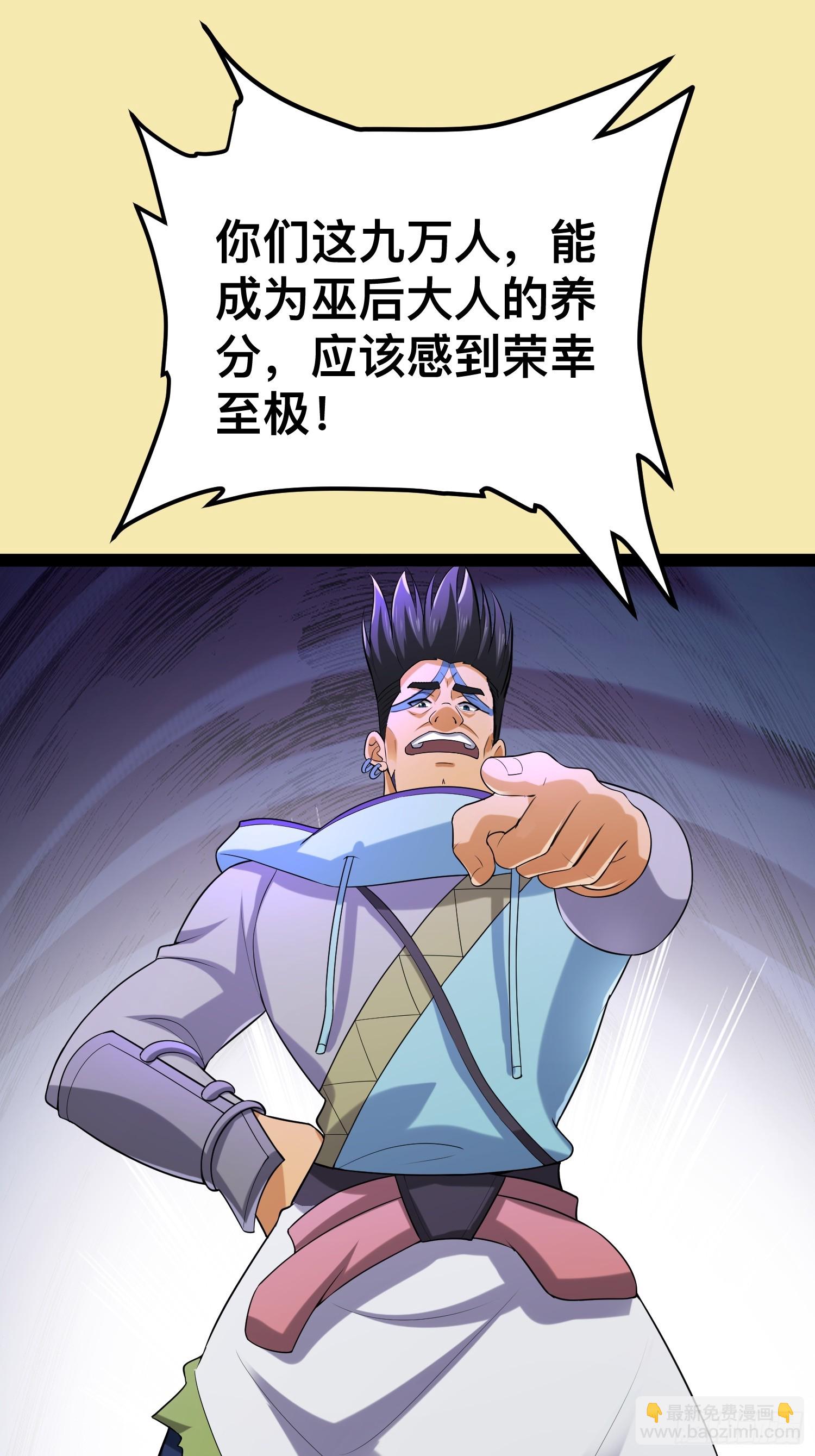 141 不会让成州有一天安宁(1/2)-第137话