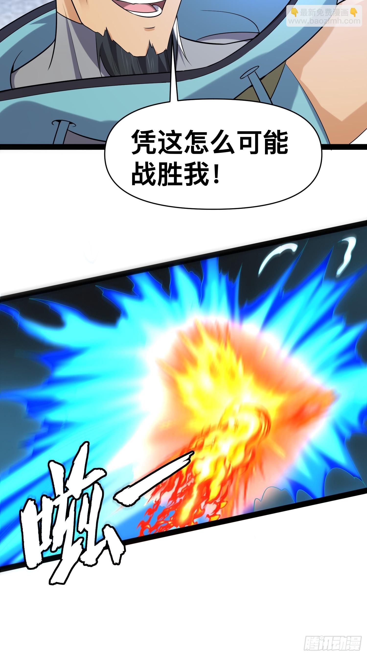 142 用尽全力还是不行吗(1/2)-第139话