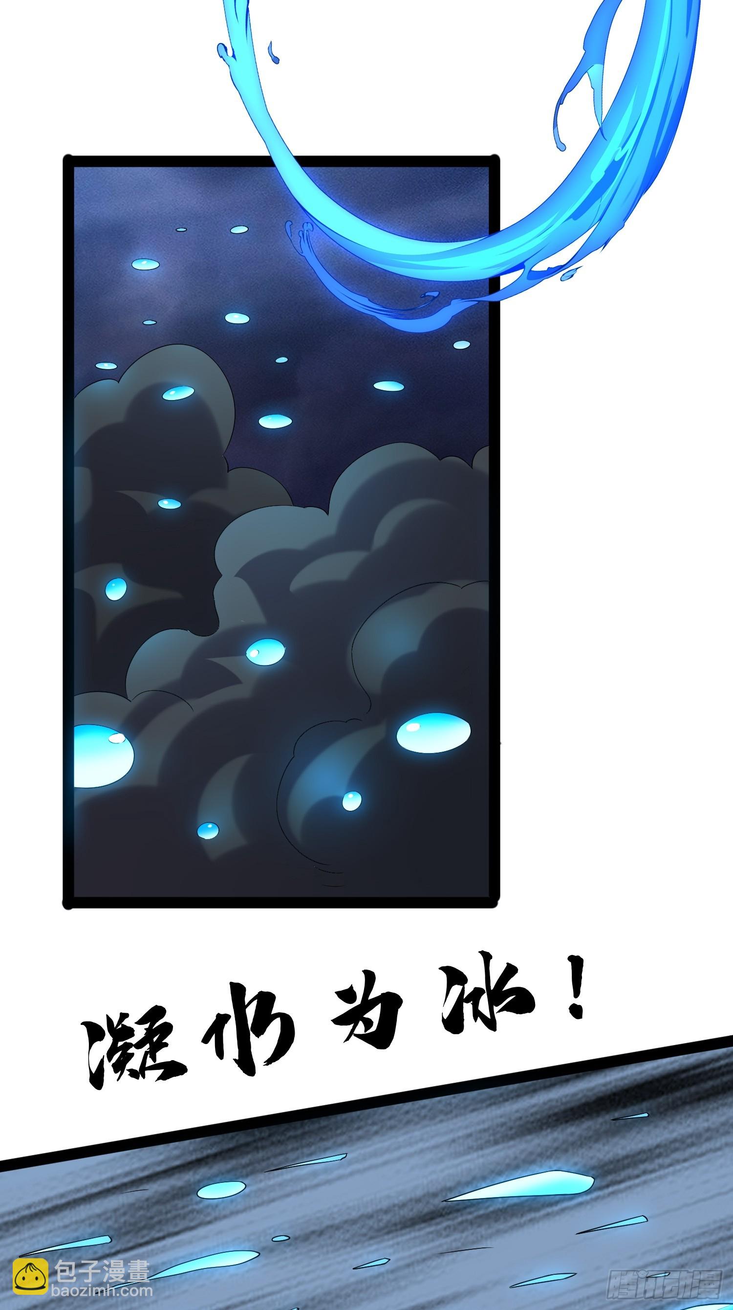142 用尽全力还是不行吗(1/2)-第139话
