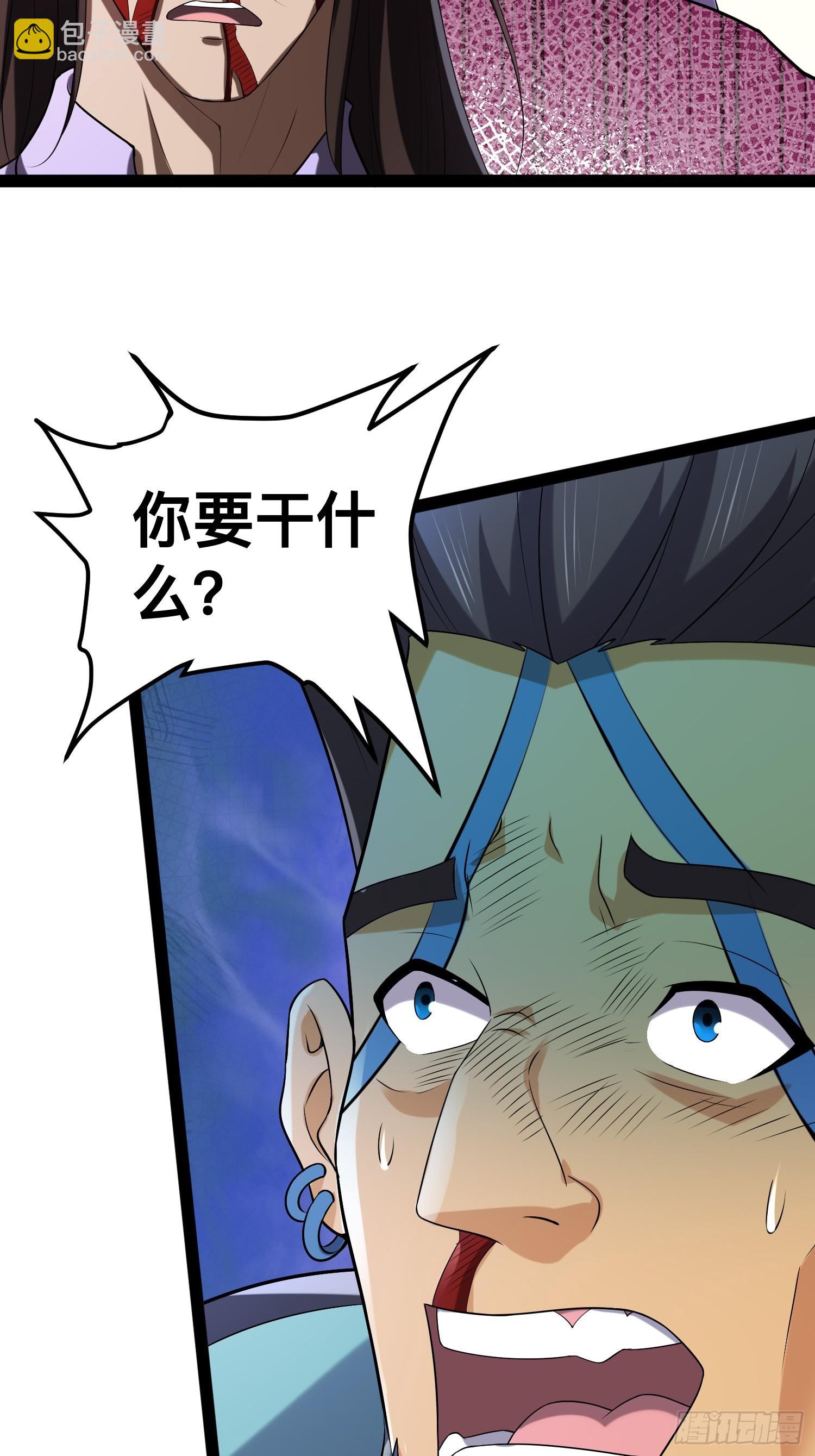 142 用尽全力还是不行吗(1/2)-第139话