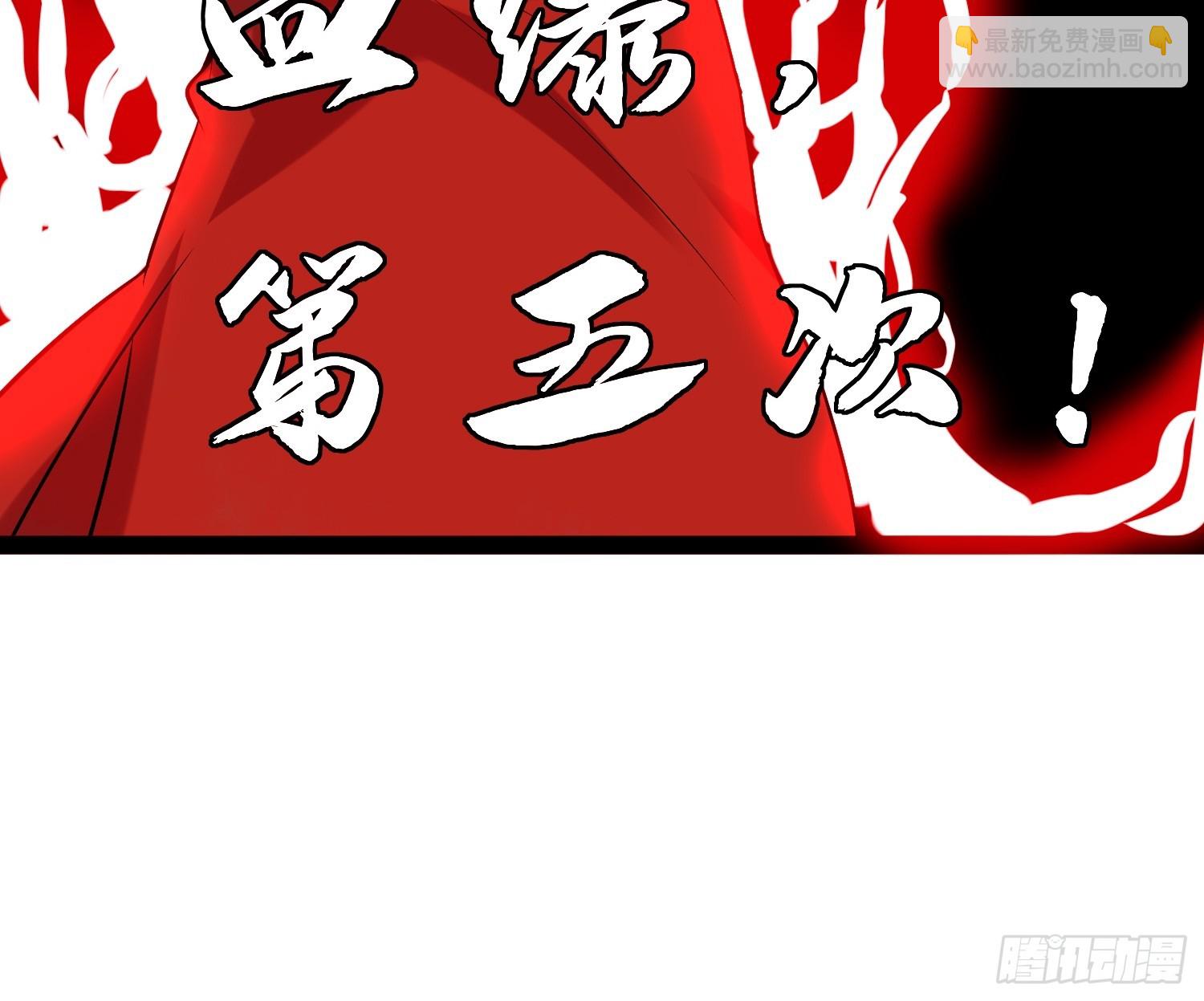 142 用尽全力还是不行吗(1/2)-第139话
