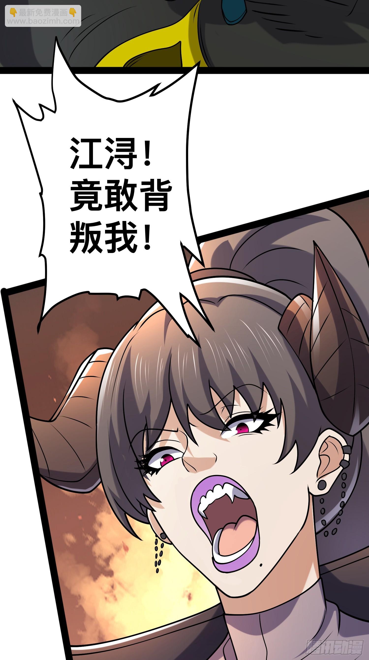 144 金色冥晶会终落谁手？(1/2)-第141话