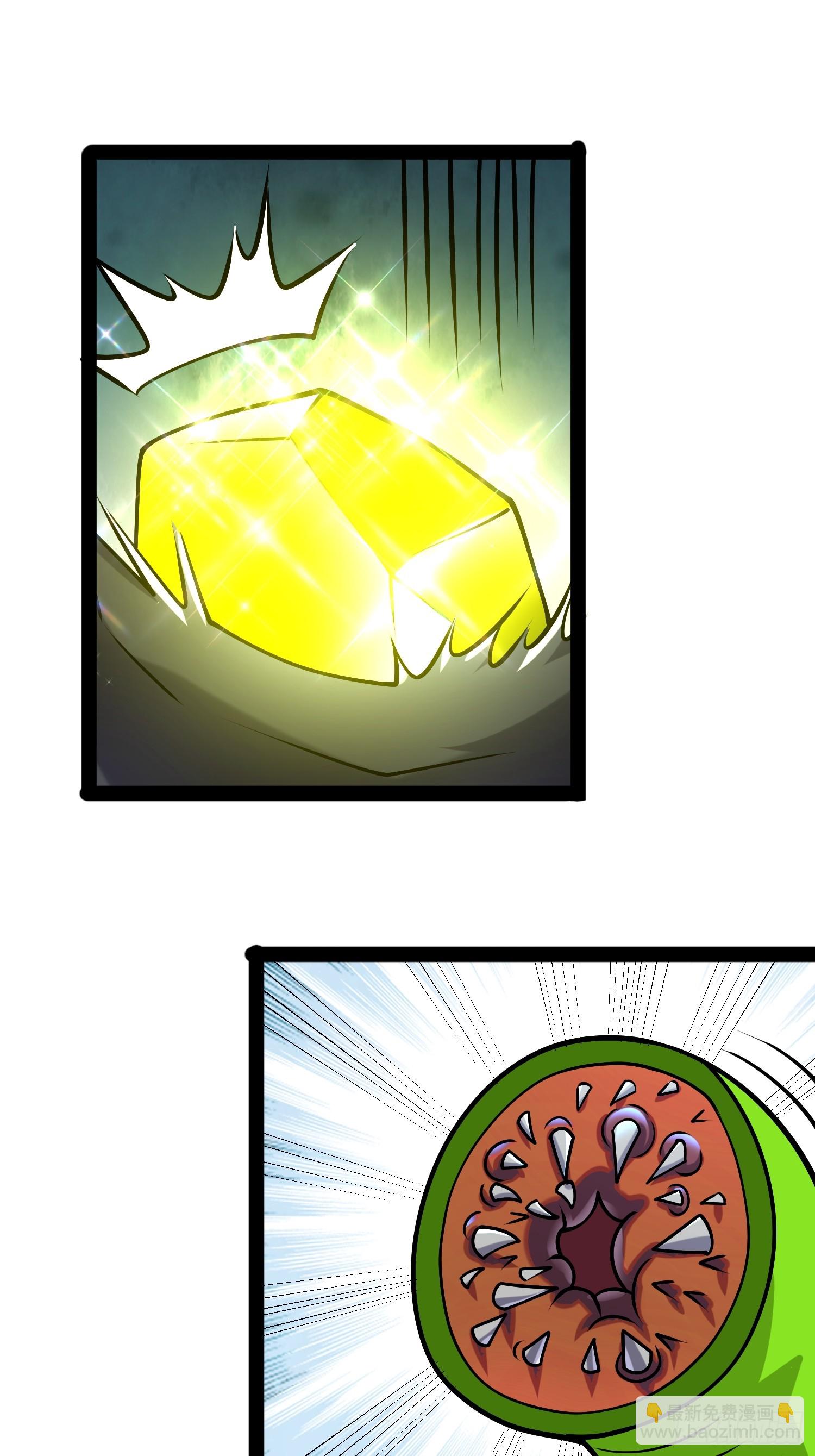 144 金色冥晶会终落谁手？(1/2)-第141话