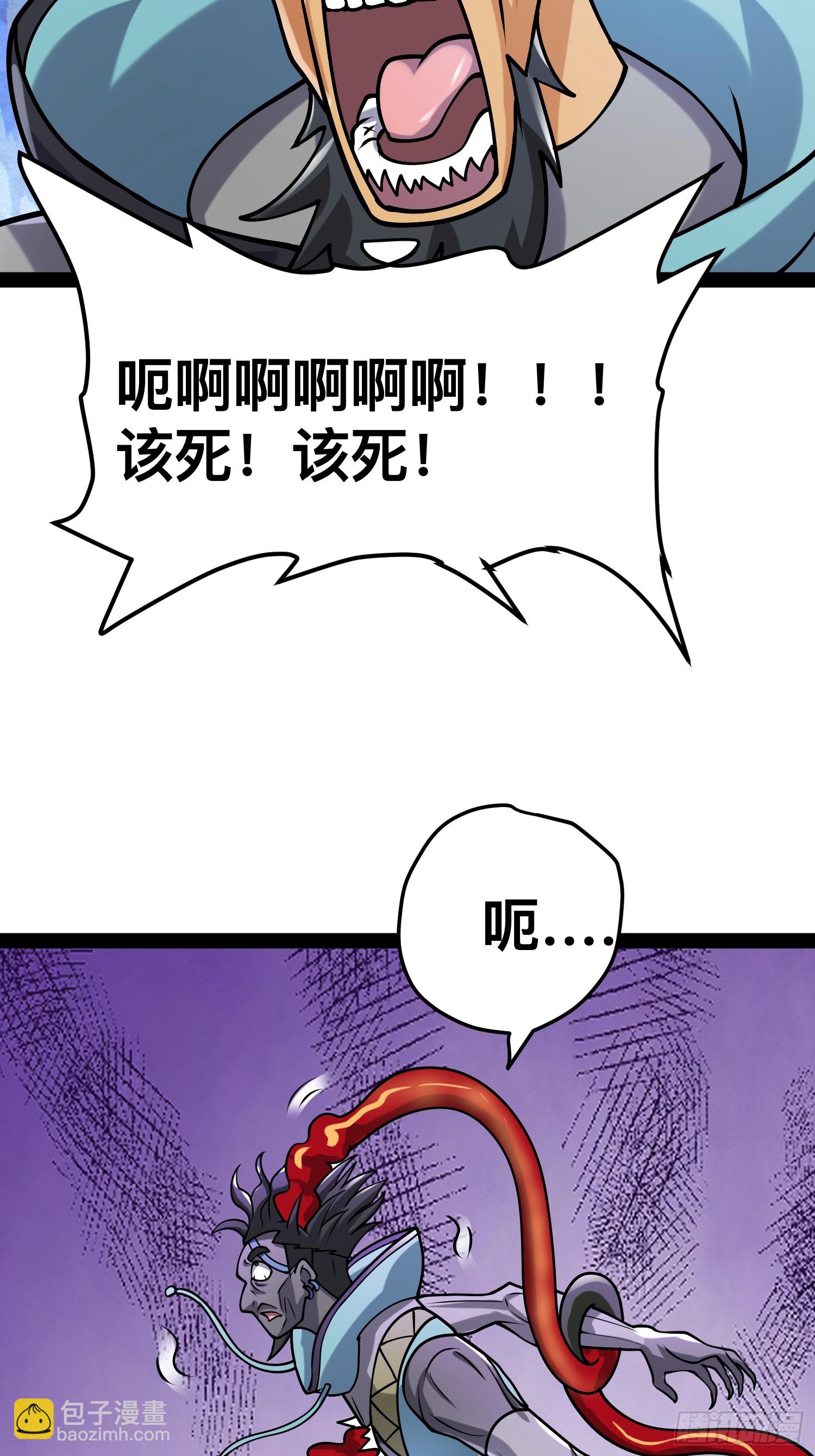 144 金色冥晶会终落谁手？(1/2)-第141话