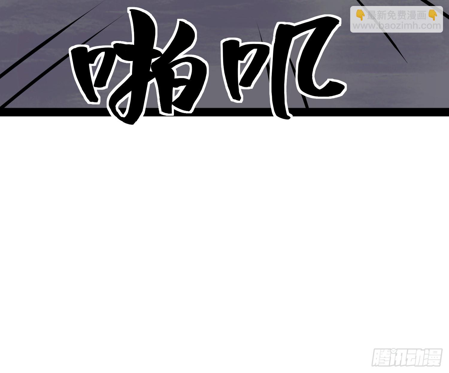 144 金色冥晶会终落谁手？(1/2)-第141话