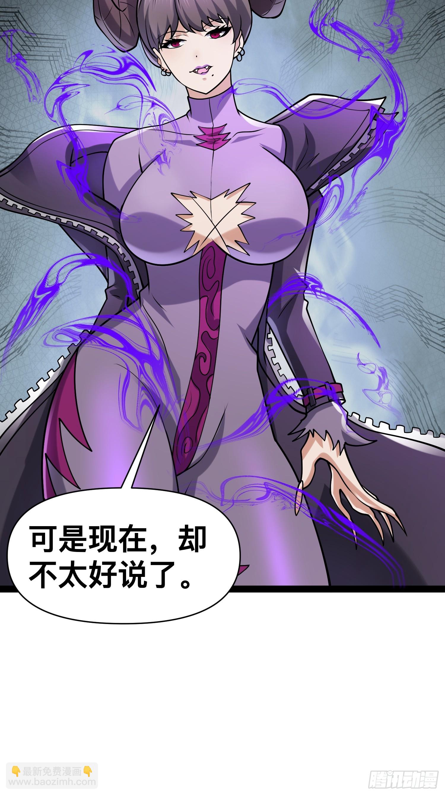 144 金色冥晶会终落谁手？(1/2)-第141话