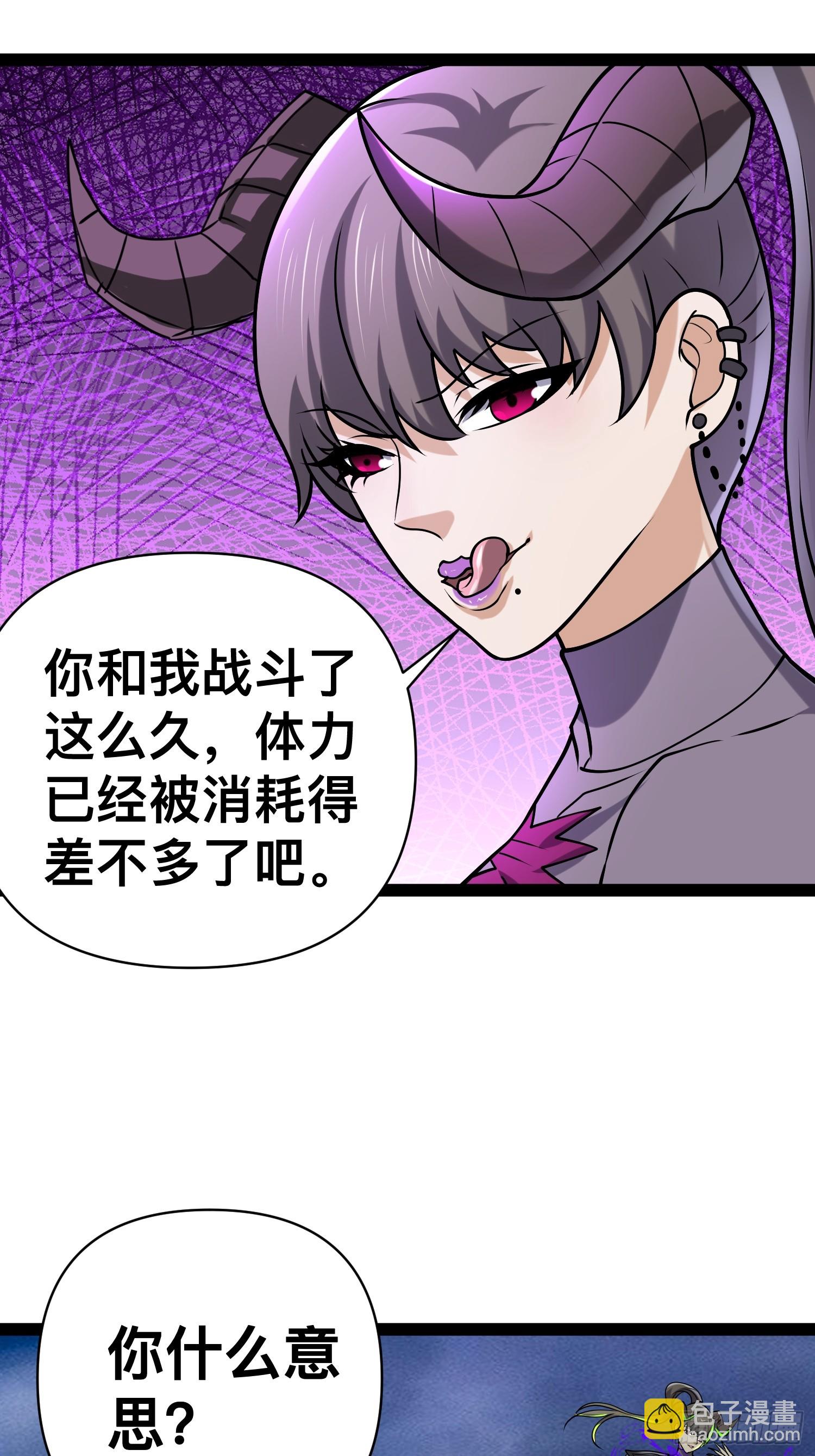144 金色冥晶会终落谁手？(1/2)-第141话