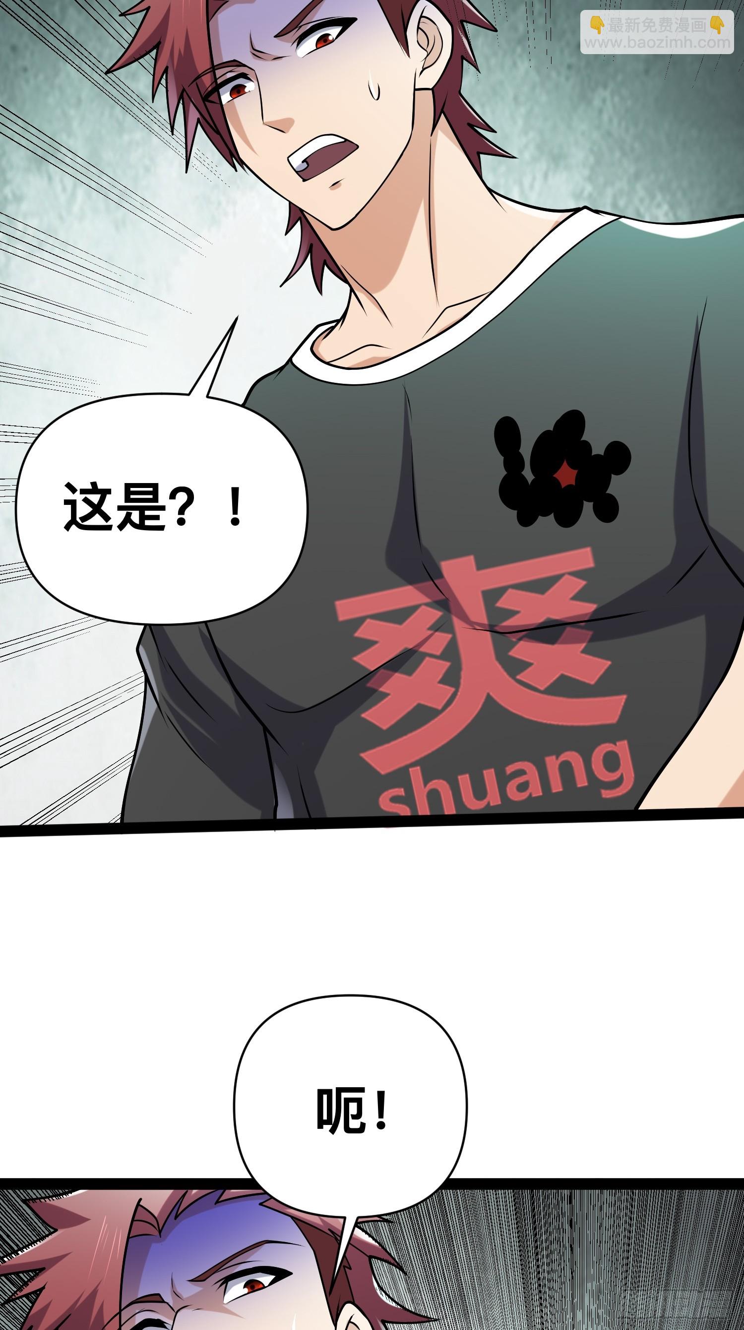 146 我当然没死(1/2)-第143话