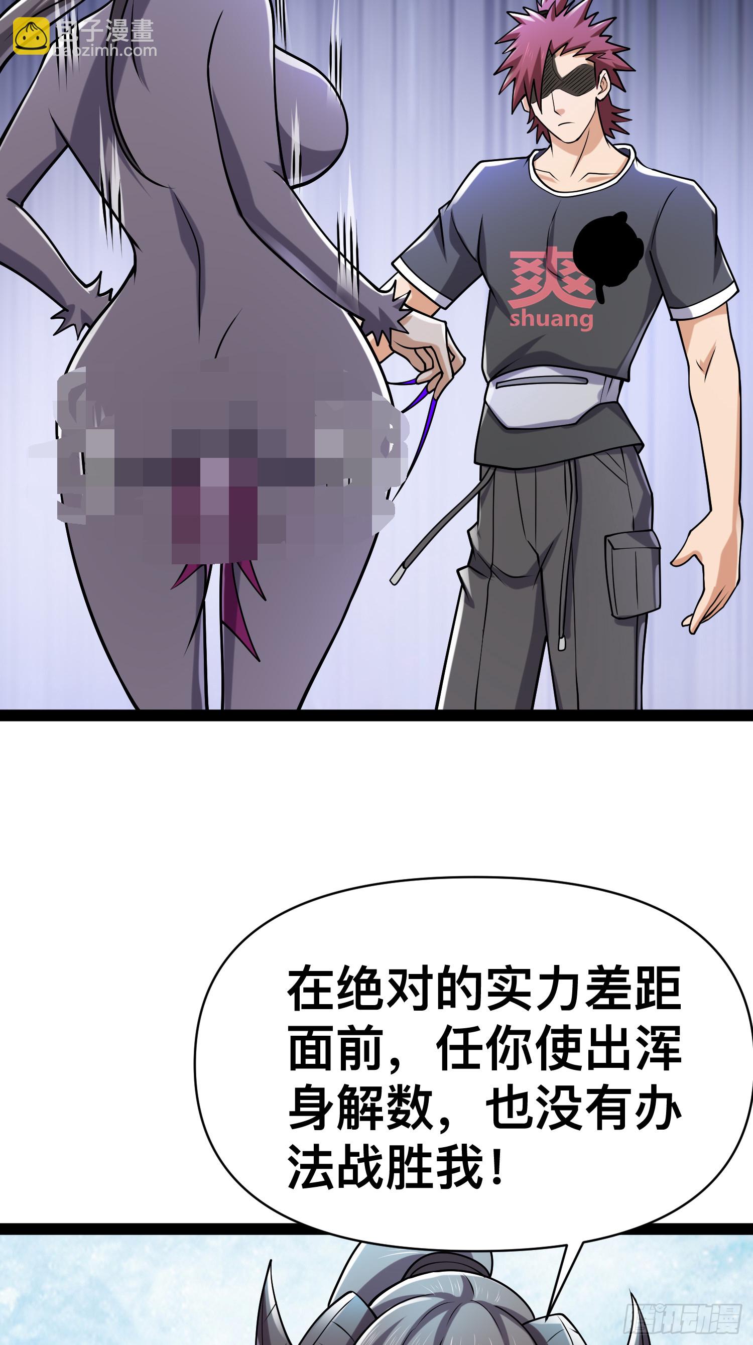 146 我当然没死(1/2)-第143话