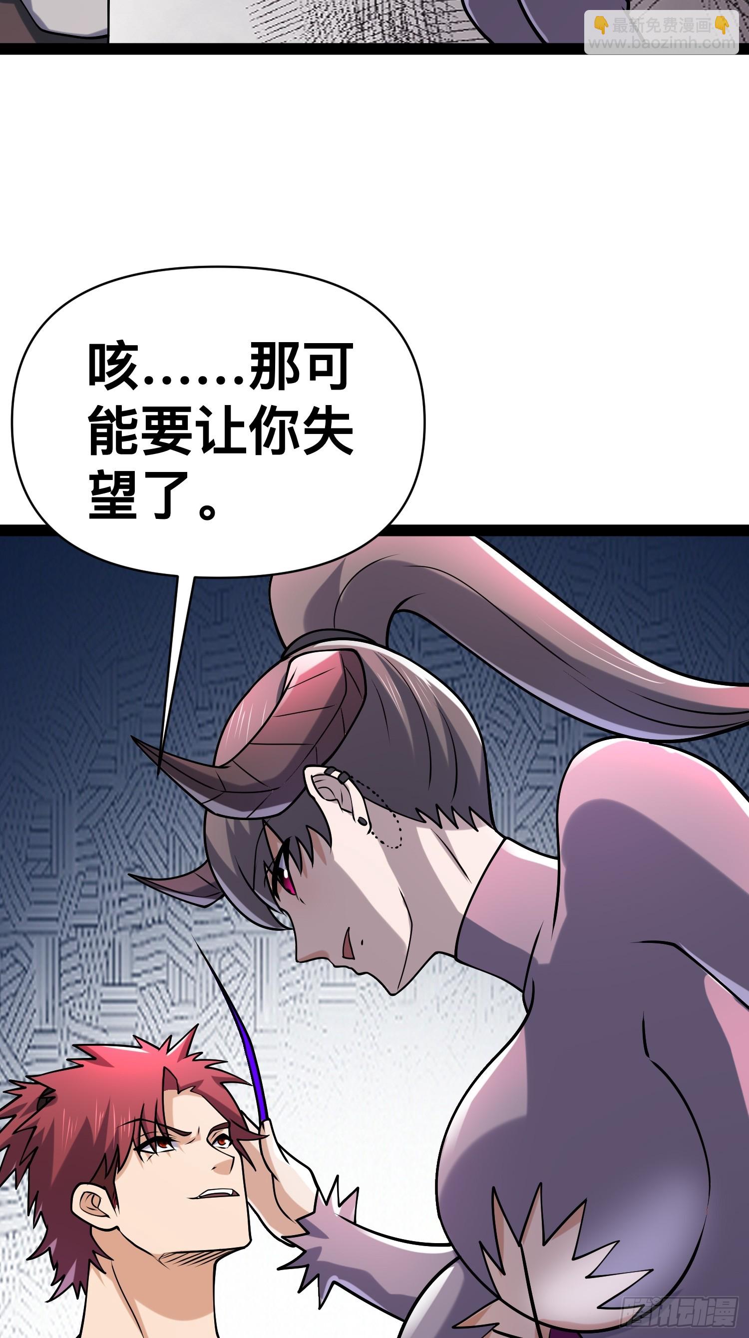 146 我当然没死(1/2)-第143话