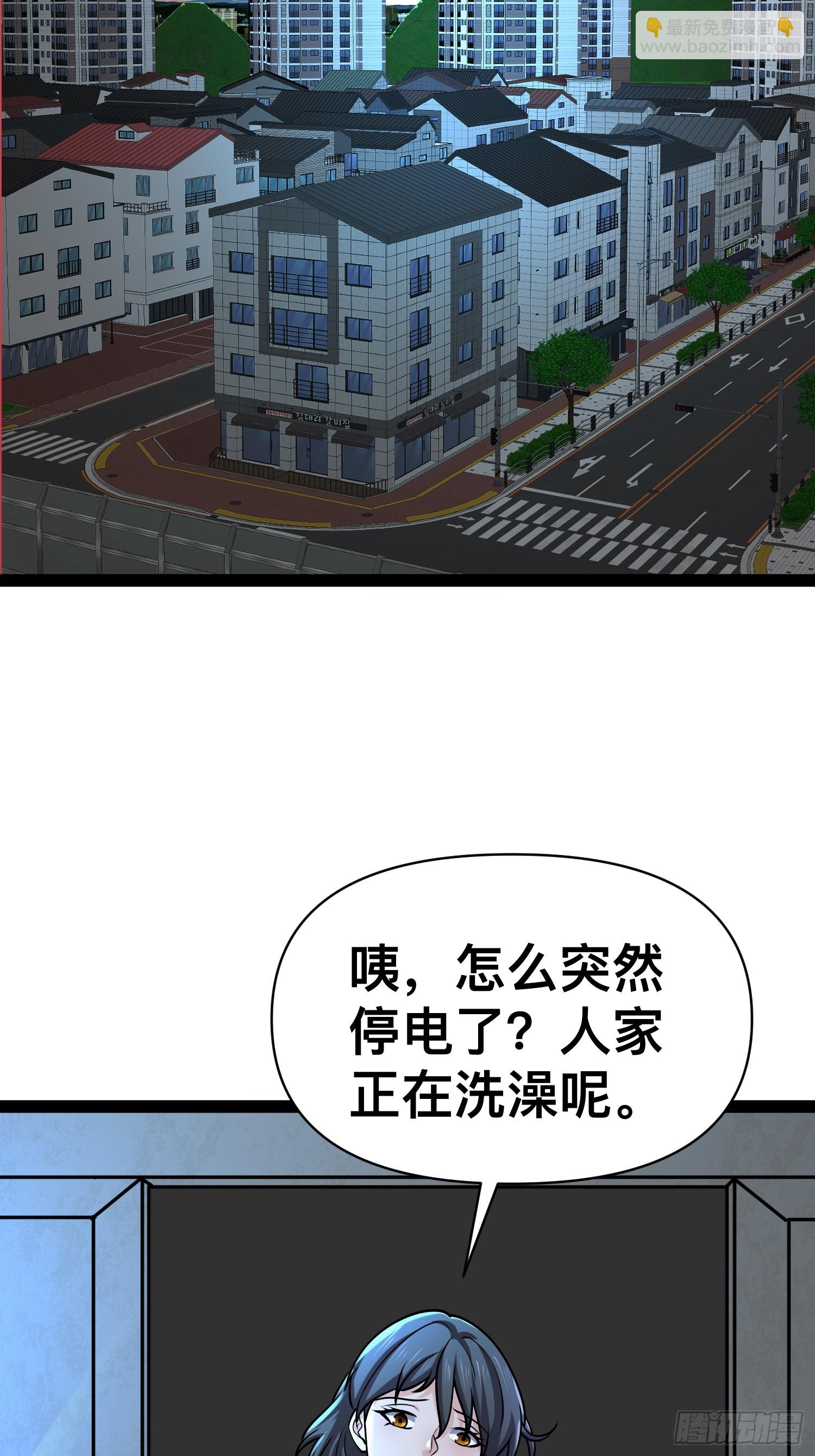 146 我当然没死(1/2)-第143话