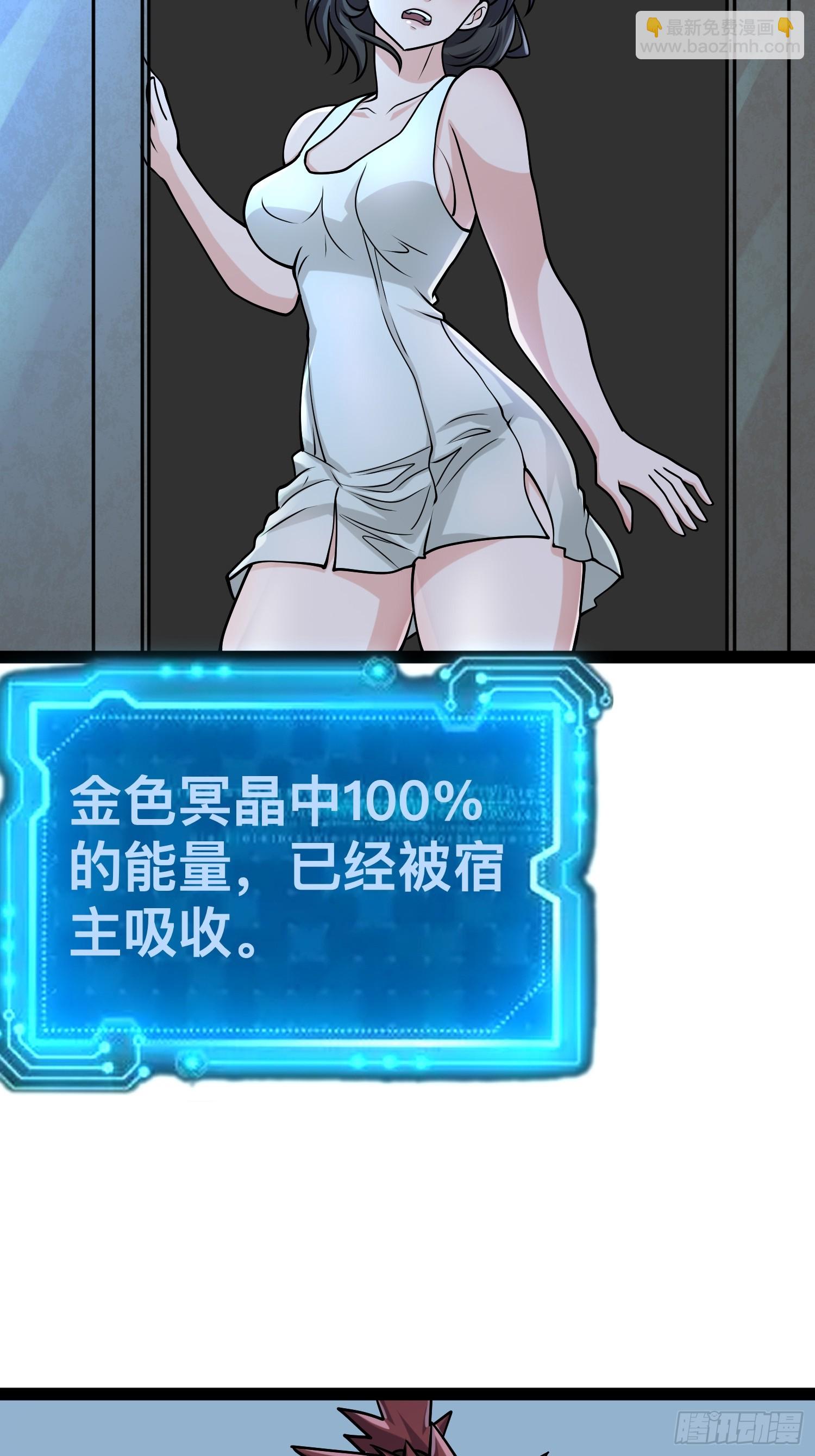 146 我当然没死(1/2)-第143话