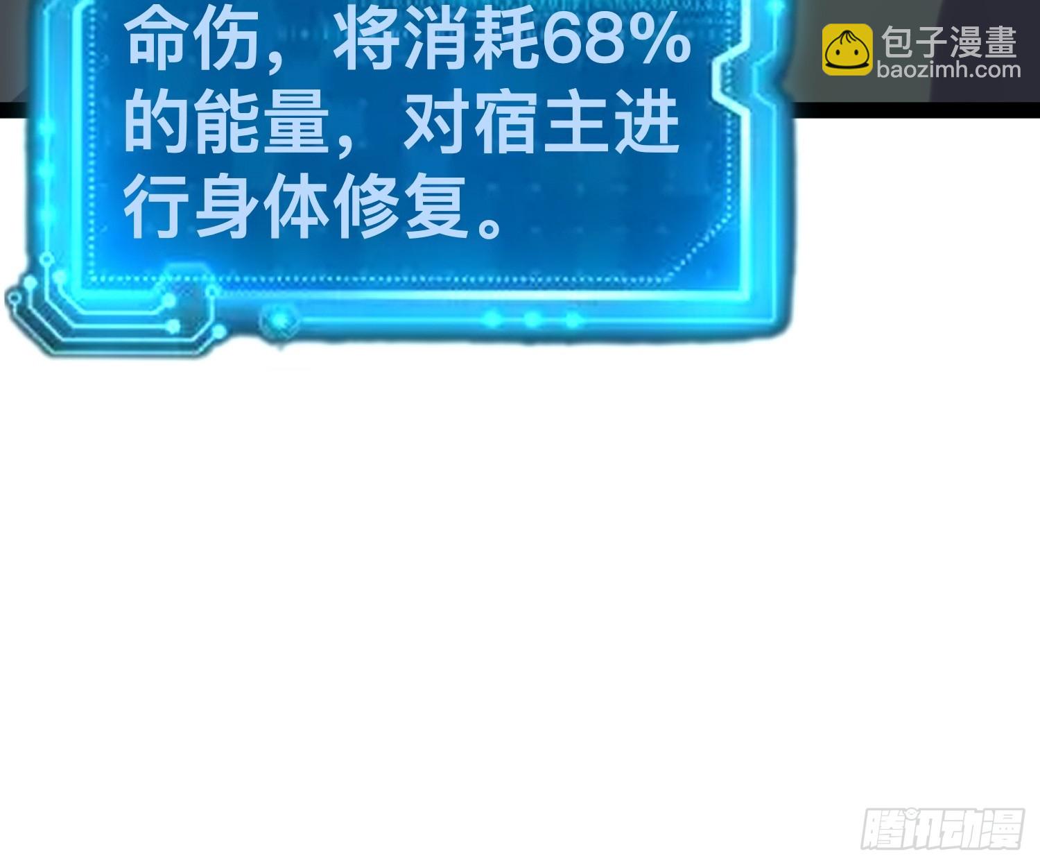146 我当然没死(1/2)-第143话