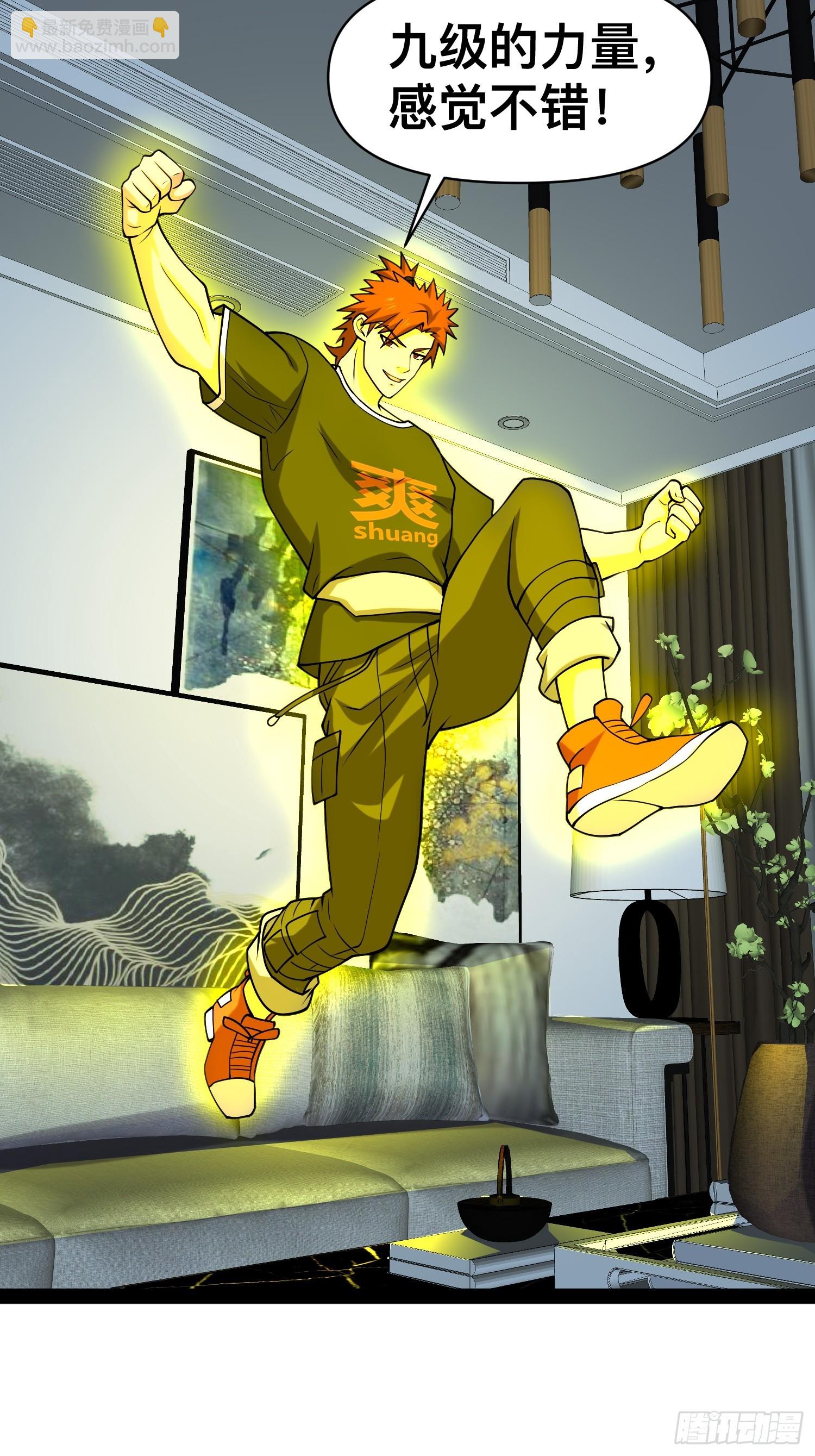 146 我当然没死(1/2)-第143话