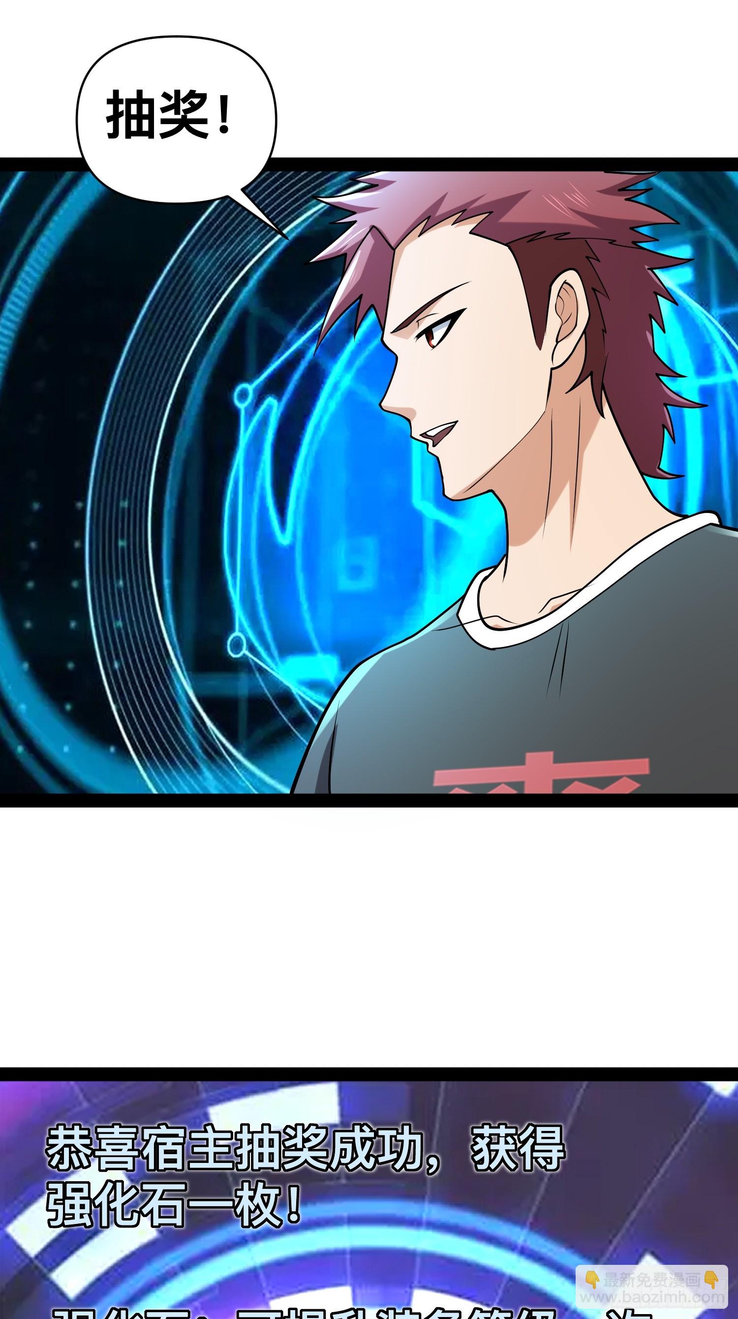 146 我当然没死(1/2)-第143话