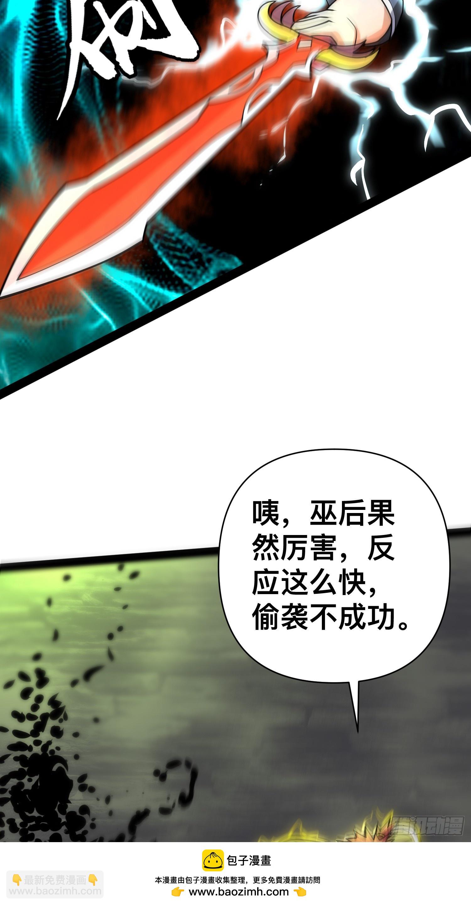 146 我当然没死(1/2)-第143话