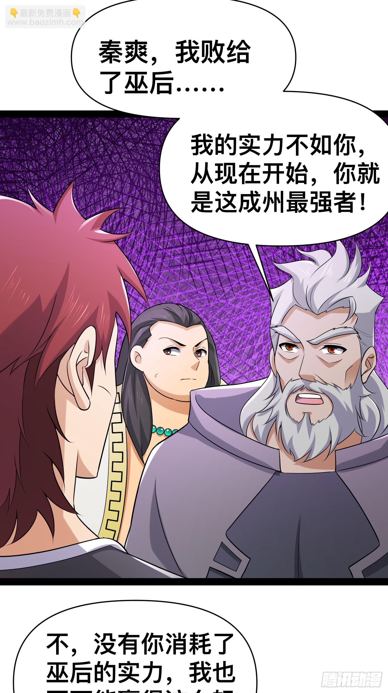 148 那就叫做黄金宫(1/2)-第145话