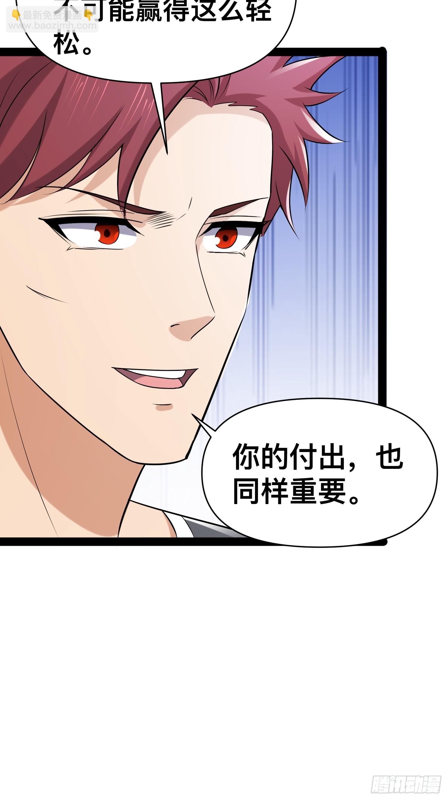 148 那就叫做黄金宫(1/2)-第145话
