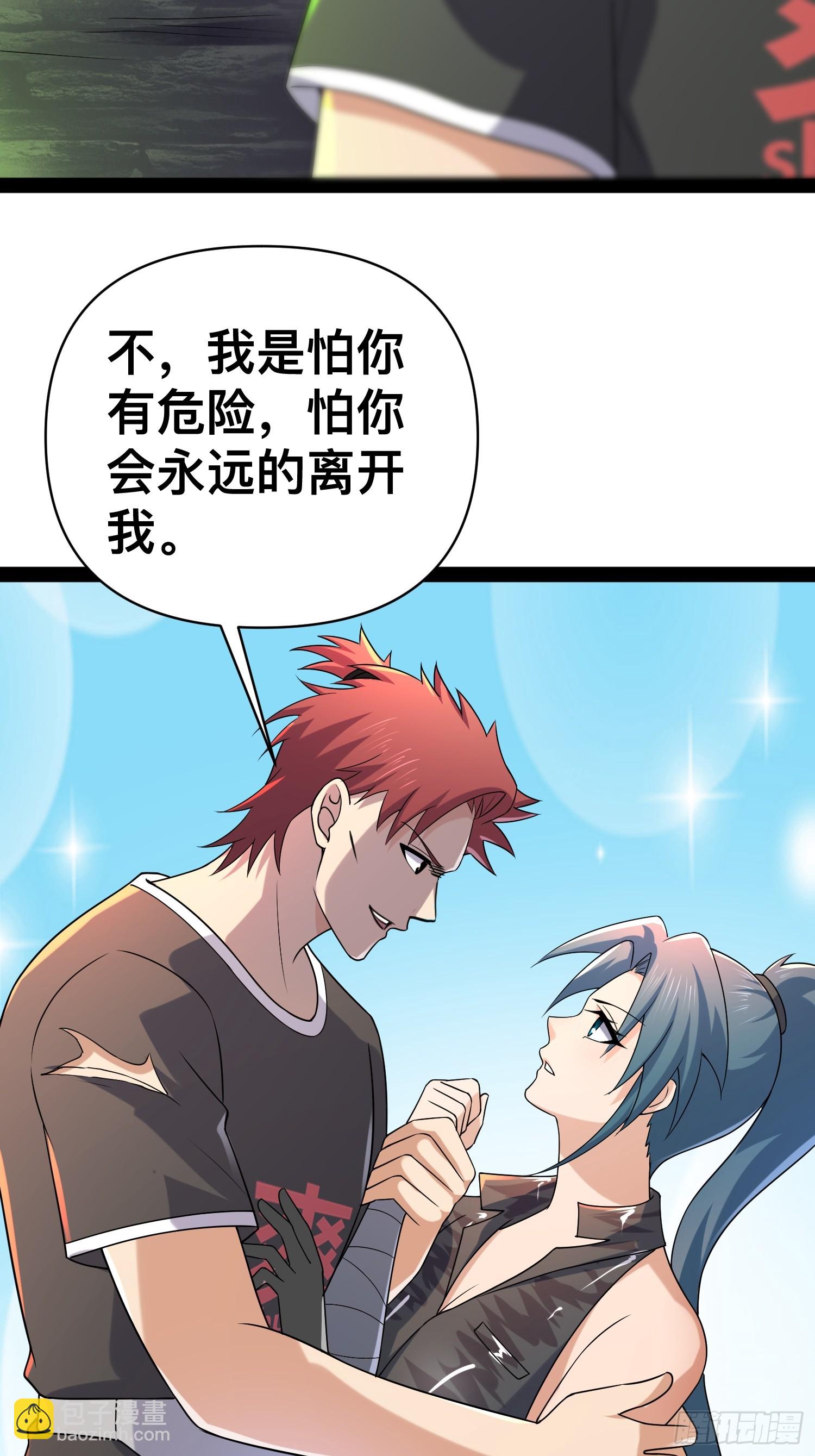 148 那就叫做黄金宫(1/2)-第145话