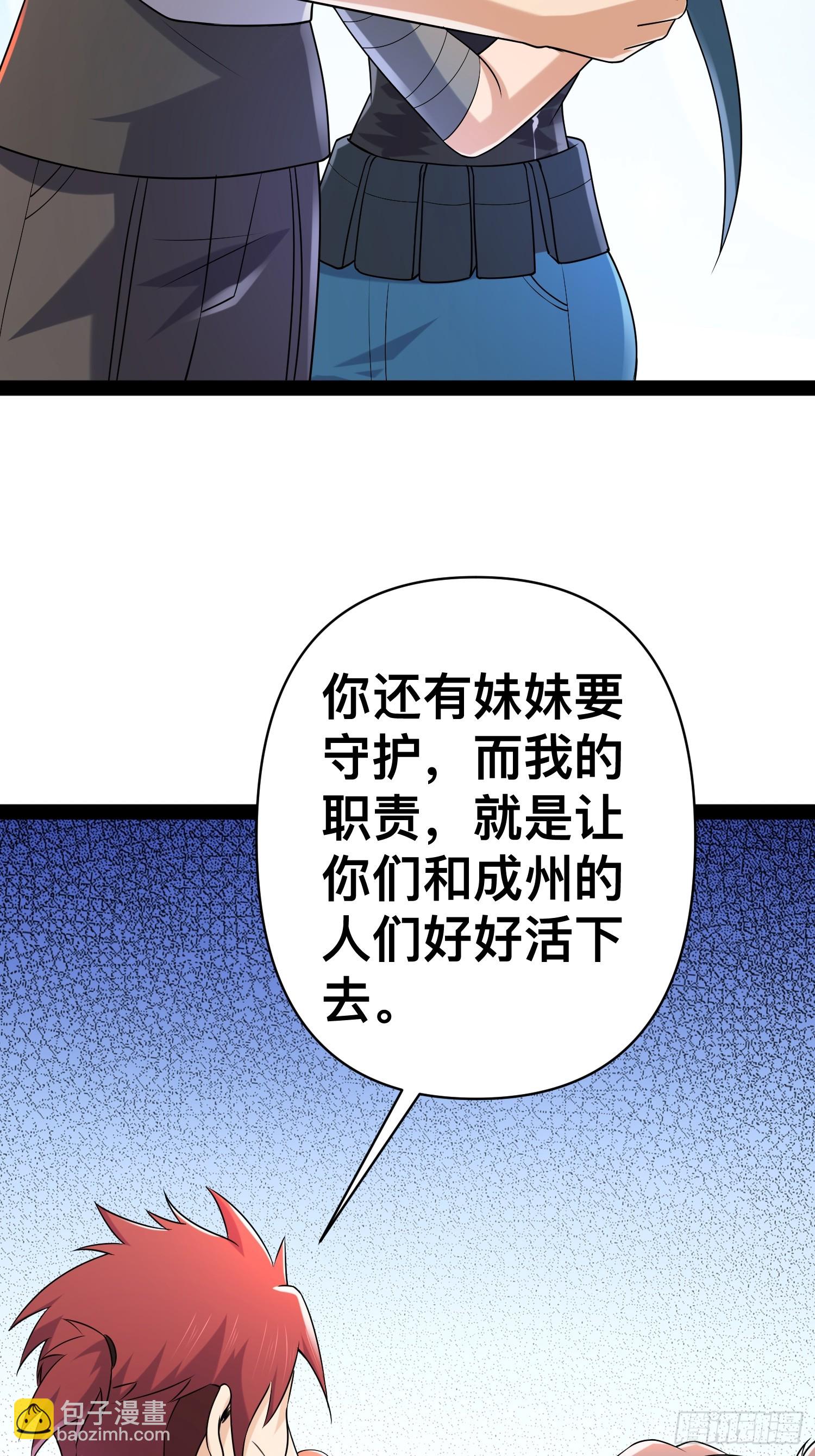 148 那就叫做黄金宫(1/2)-第145话
