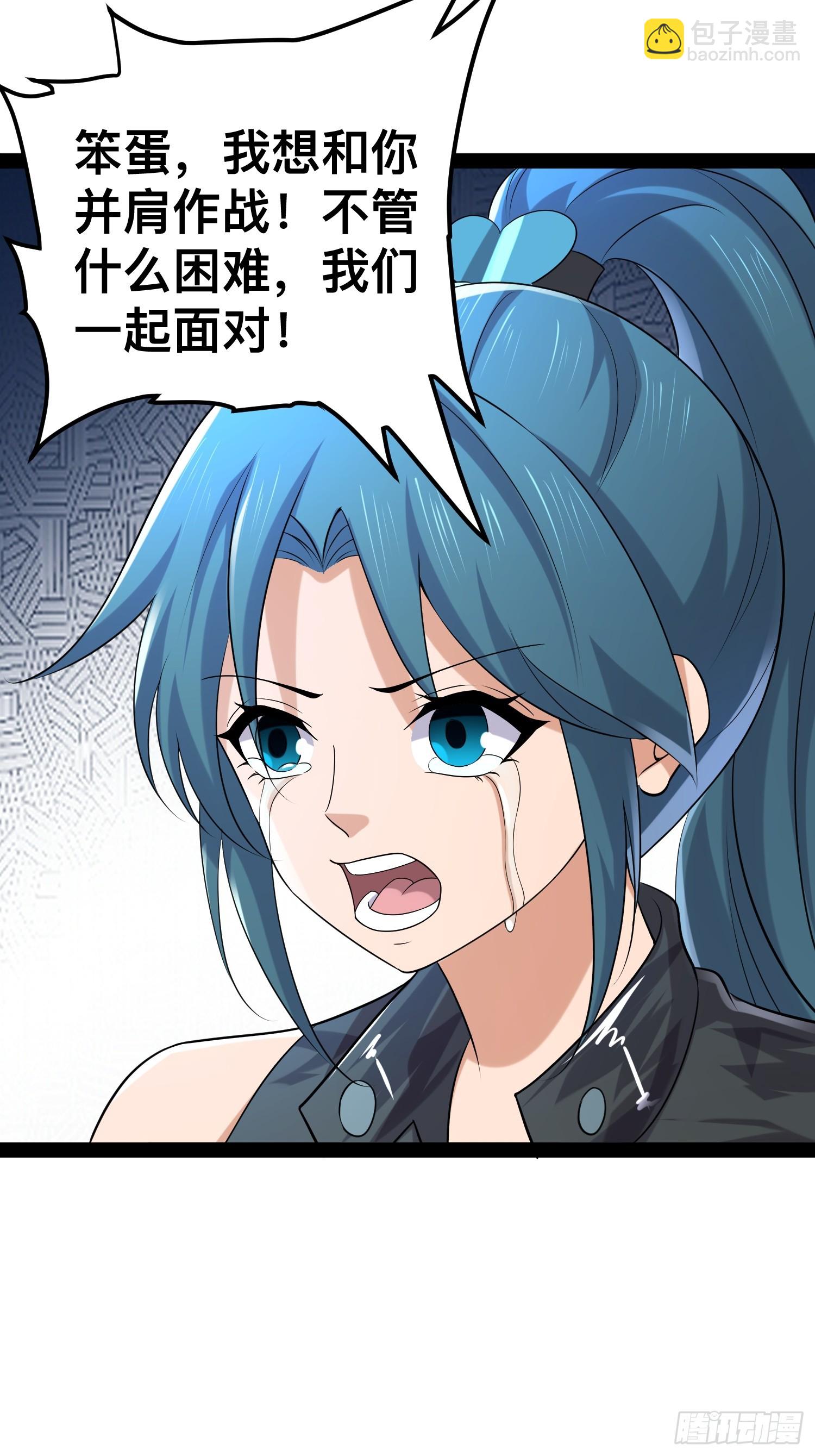 148 那就叫做黄金宫(1/2)-第145话